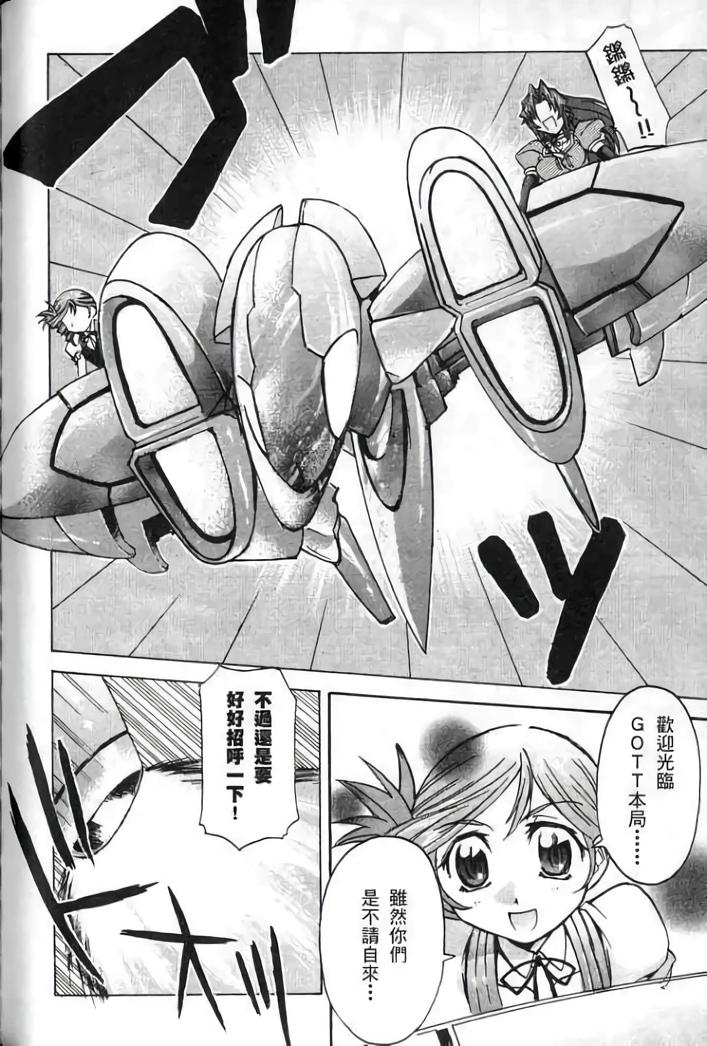 Page 177