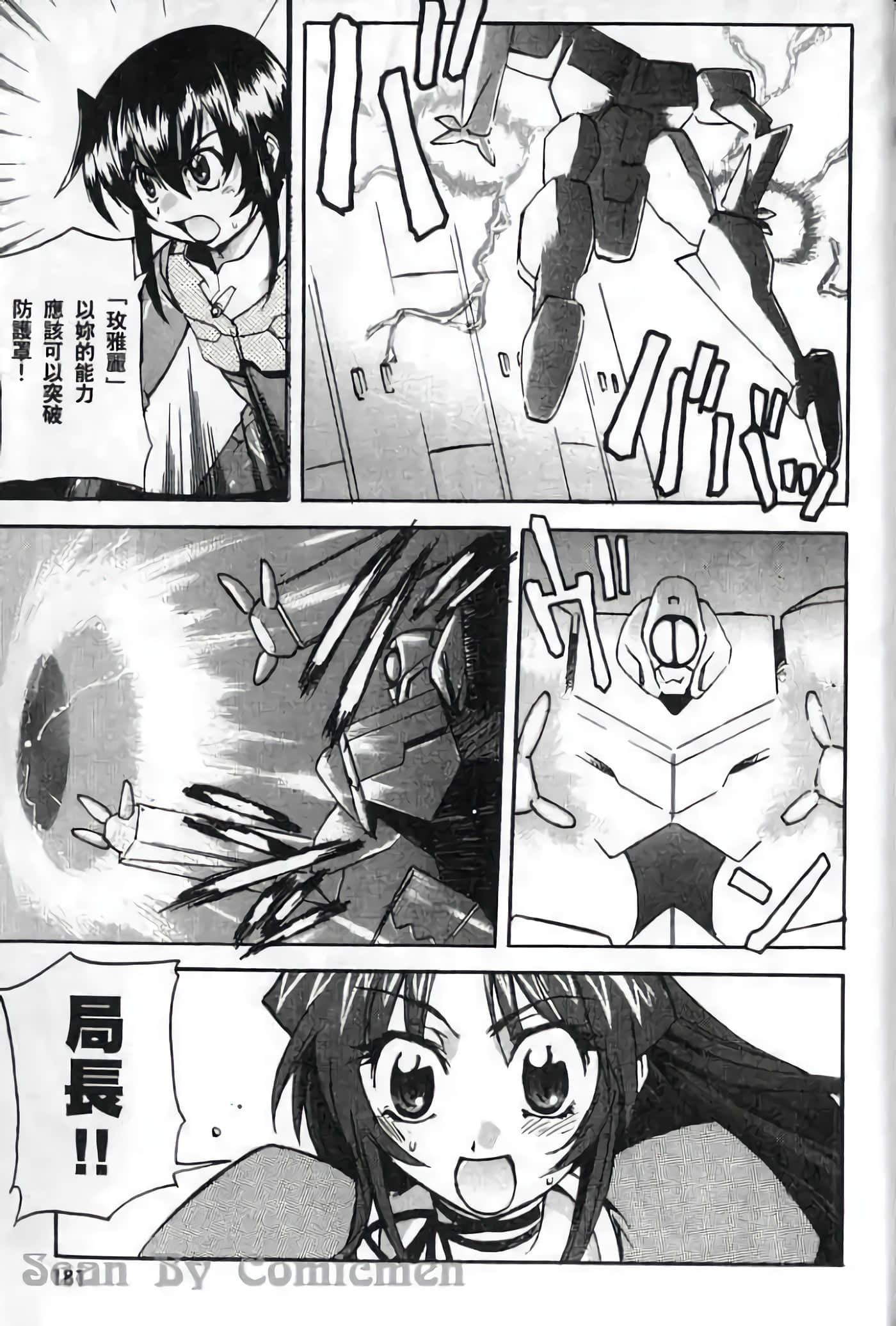 Page 182