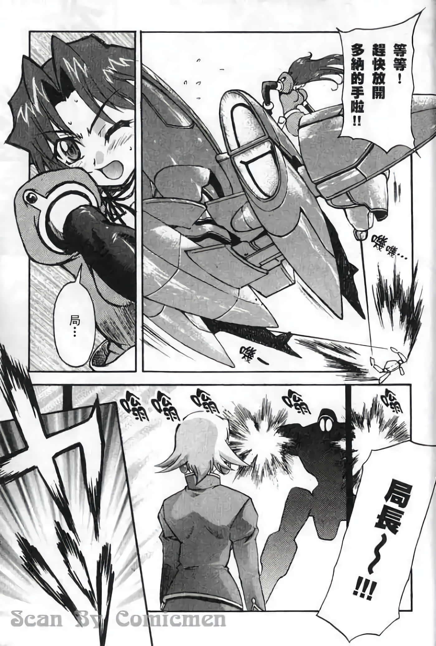 Page 184
