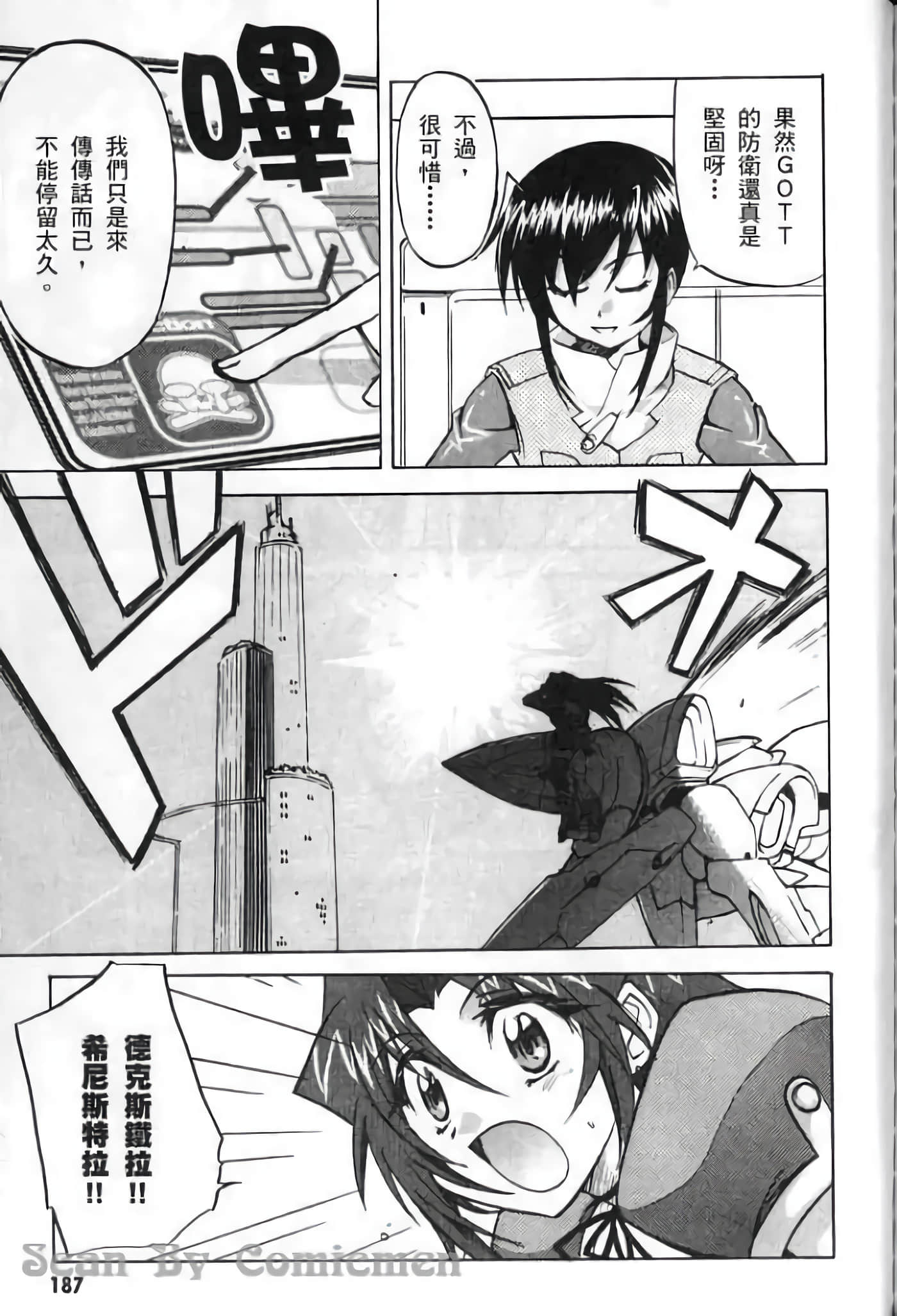 Page 188