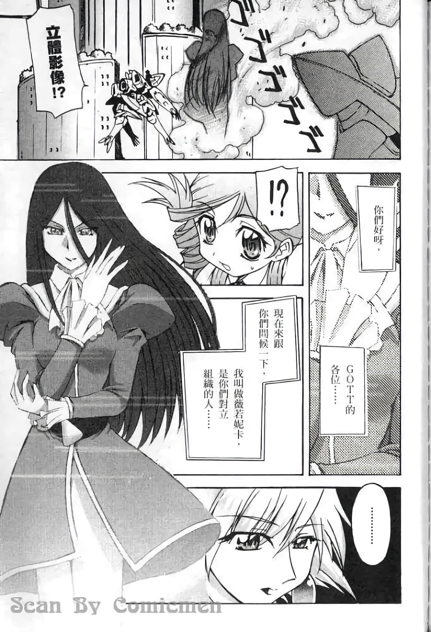 Page 192