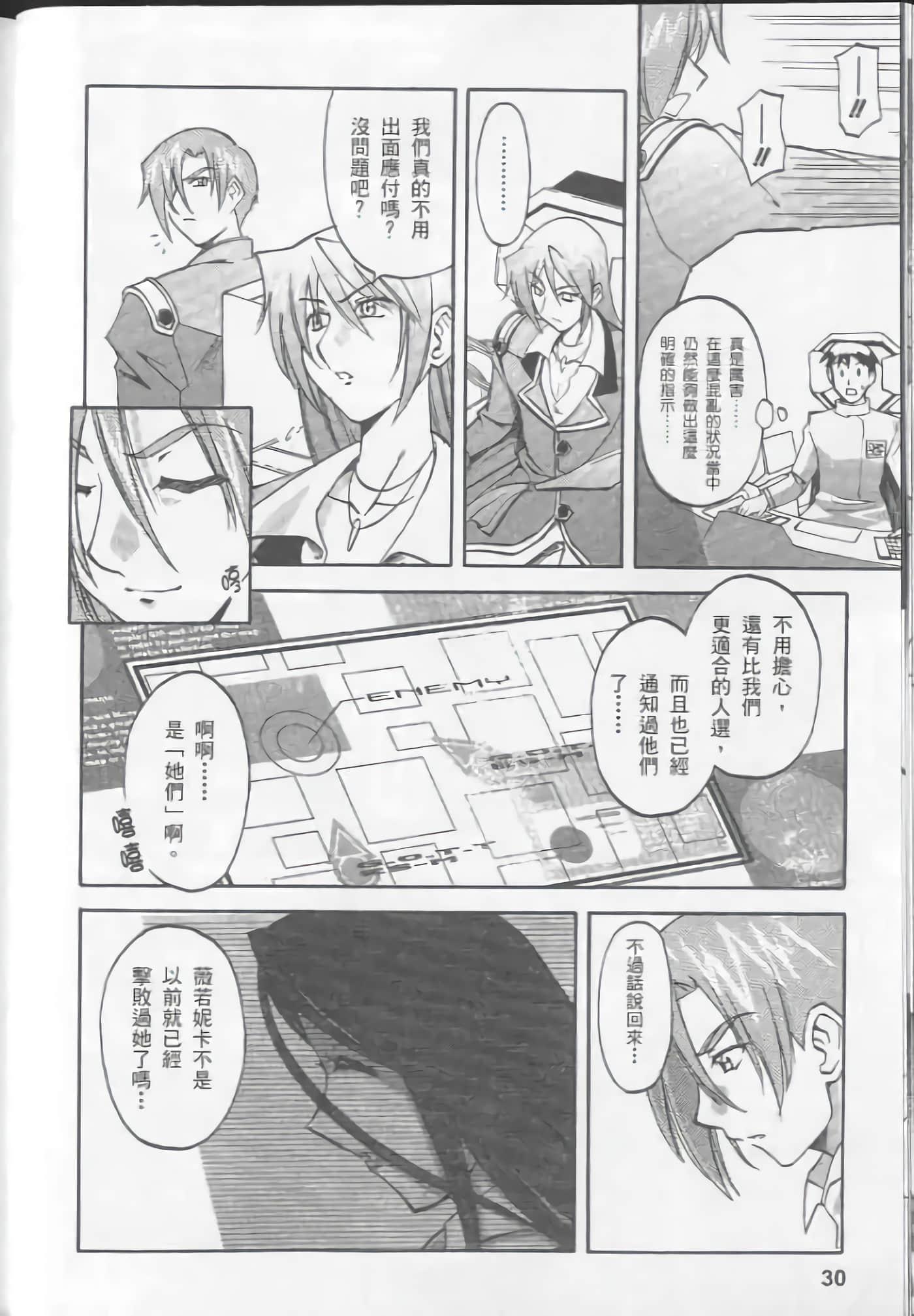 Page 32