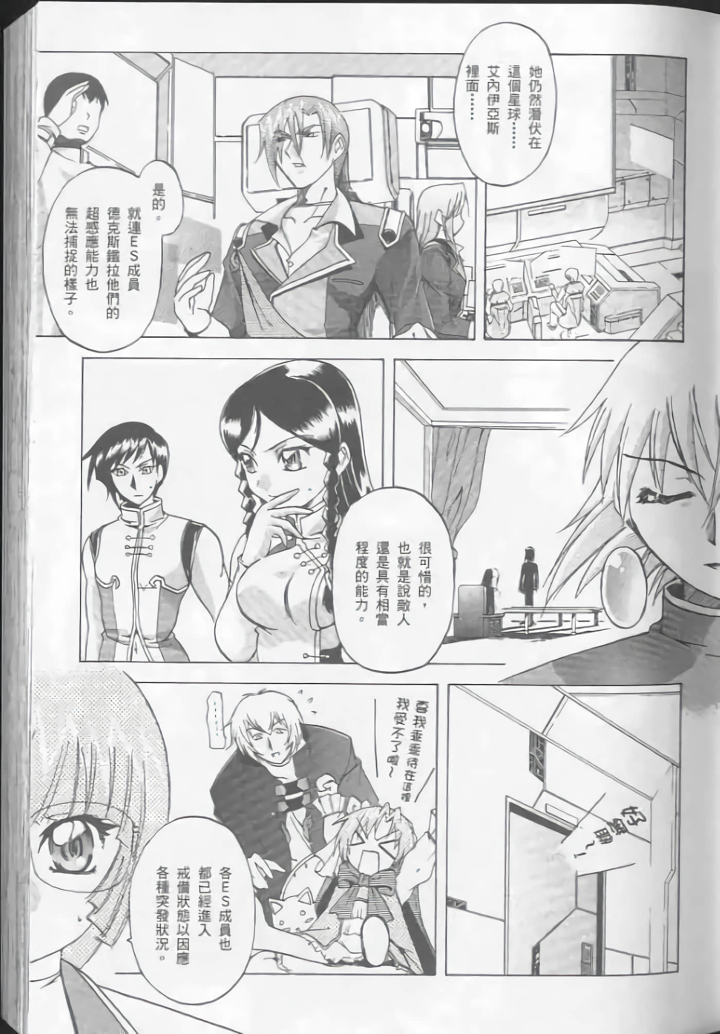 Page 55