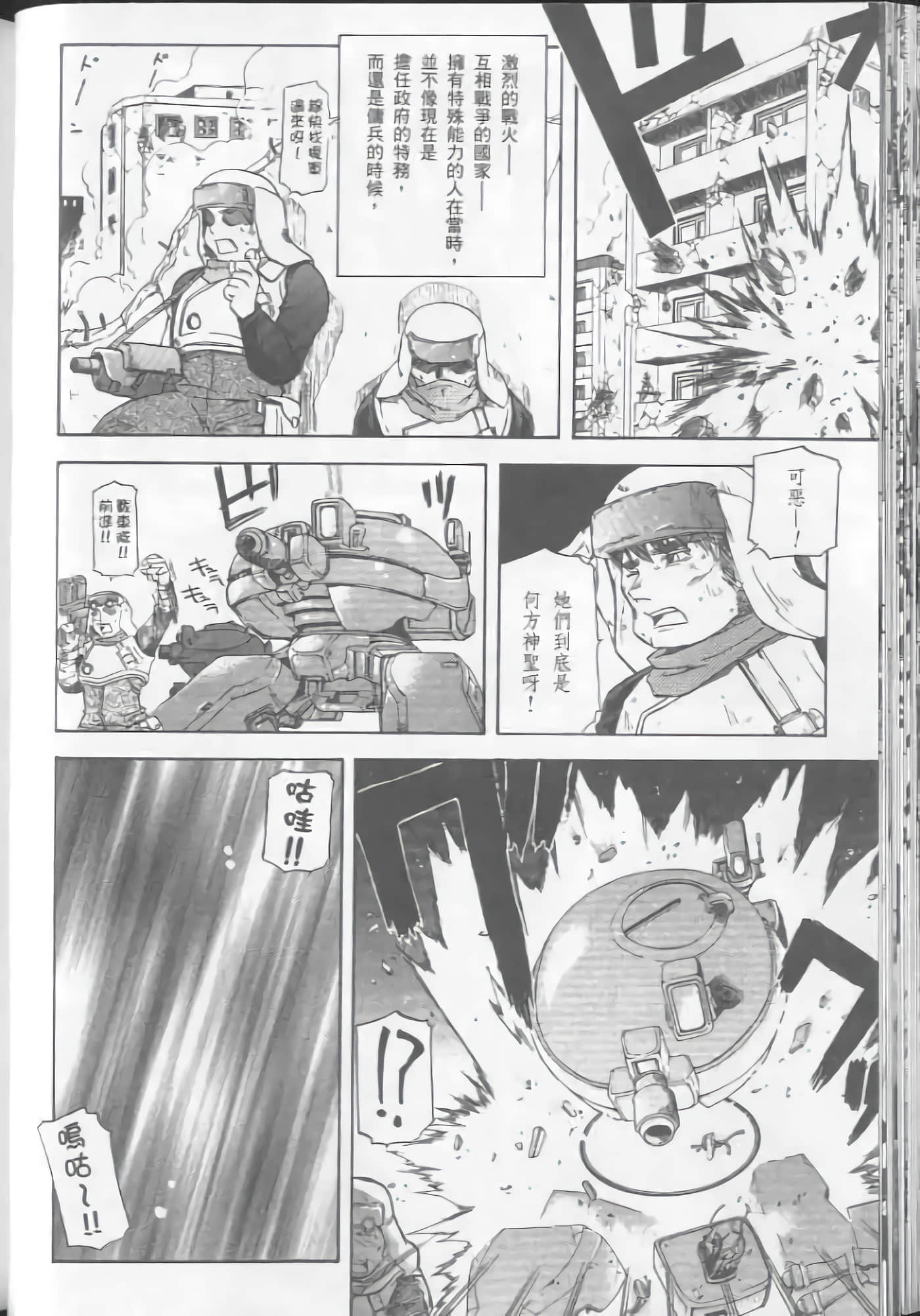 Page 62