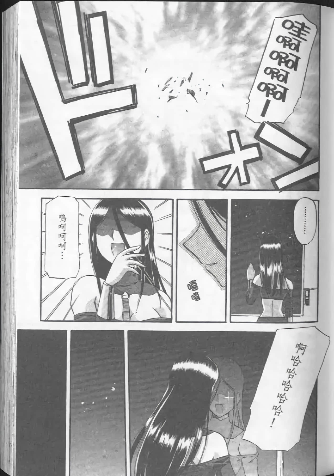 Page 67