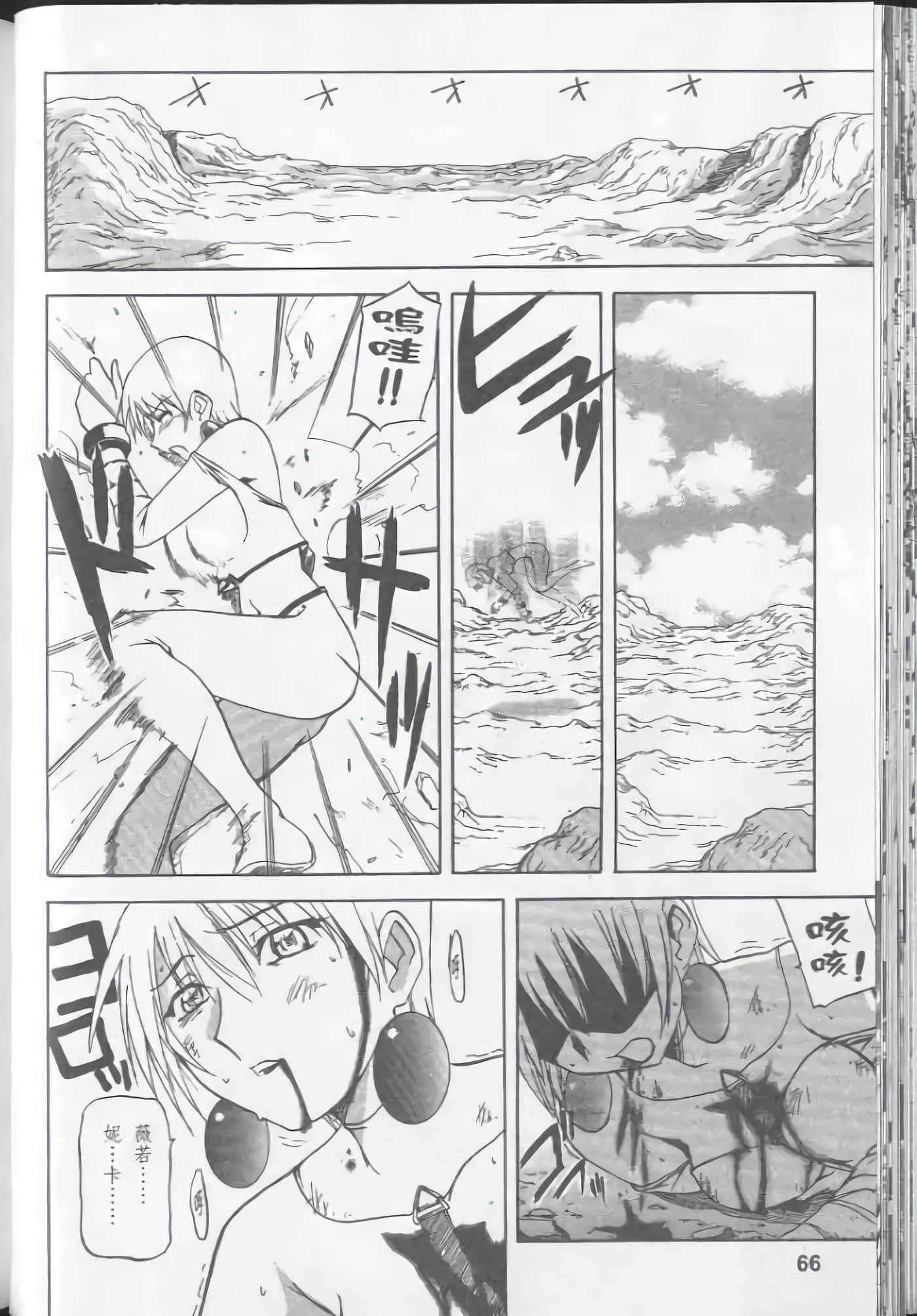 Page 68