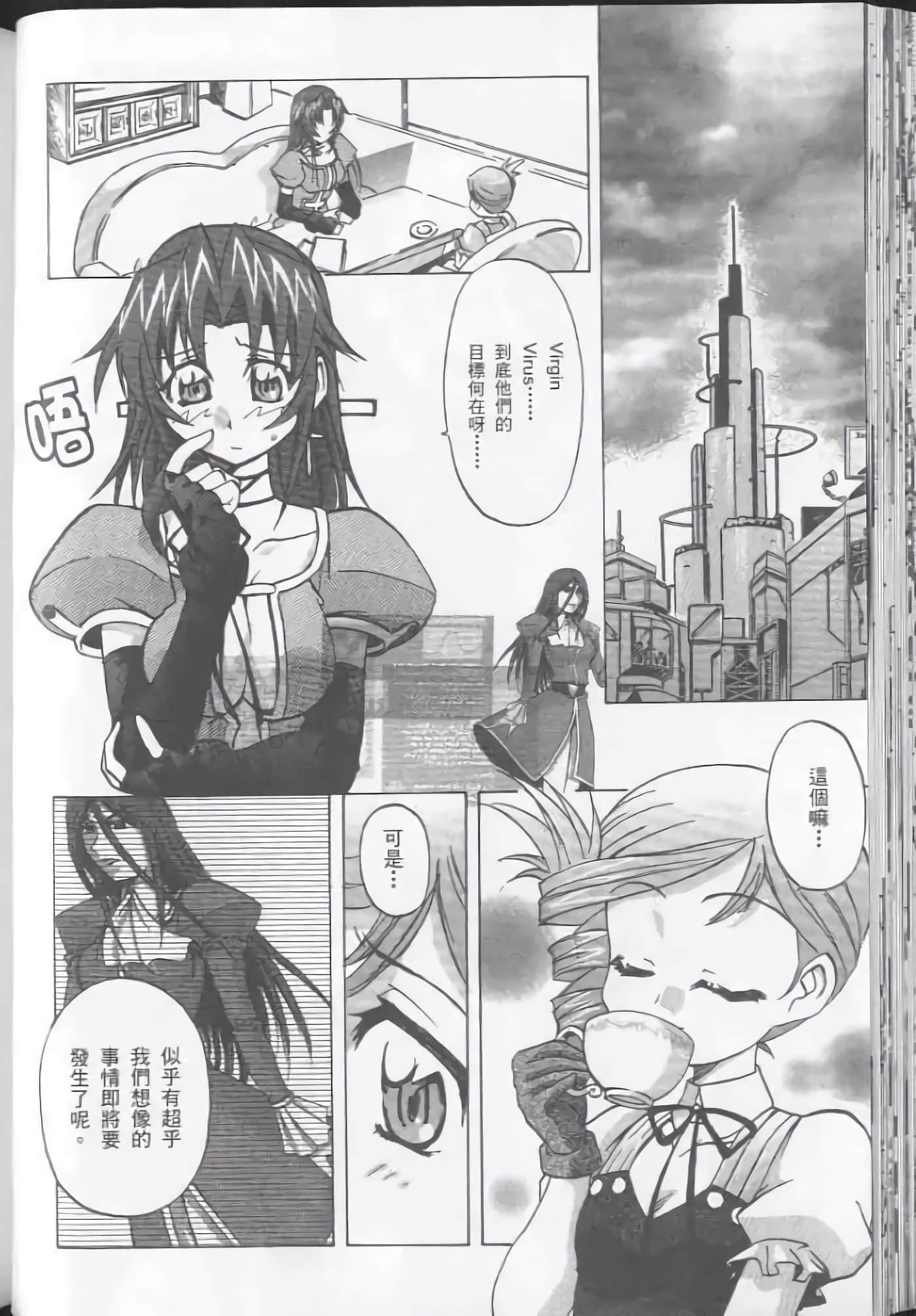 Page 78