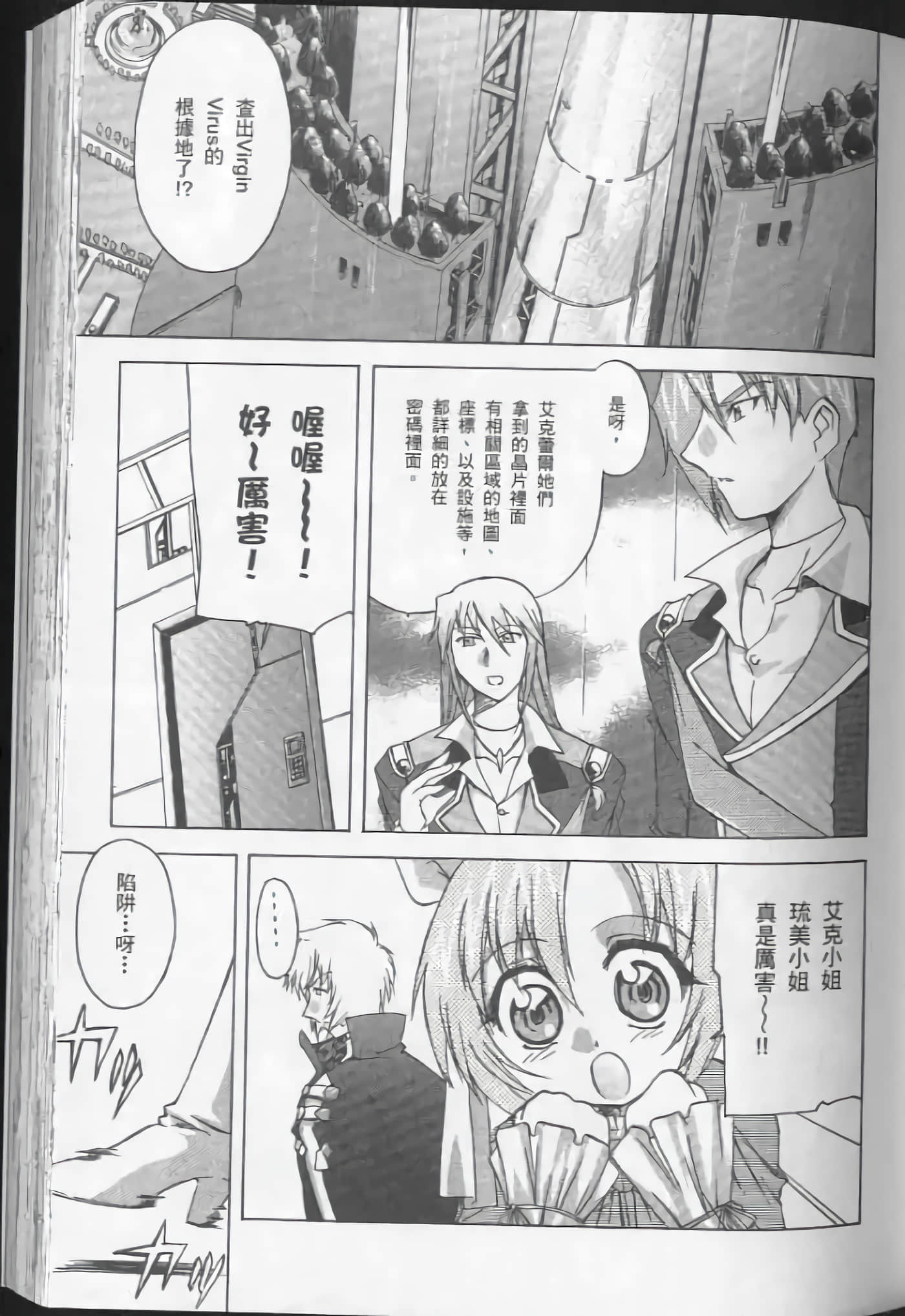 Page 81