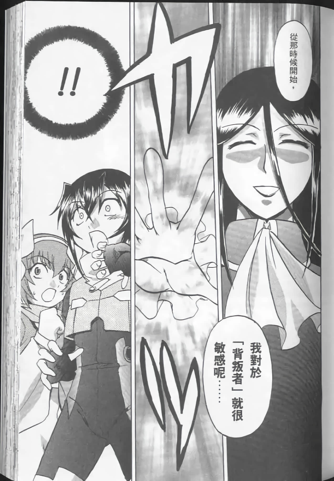 Page 95