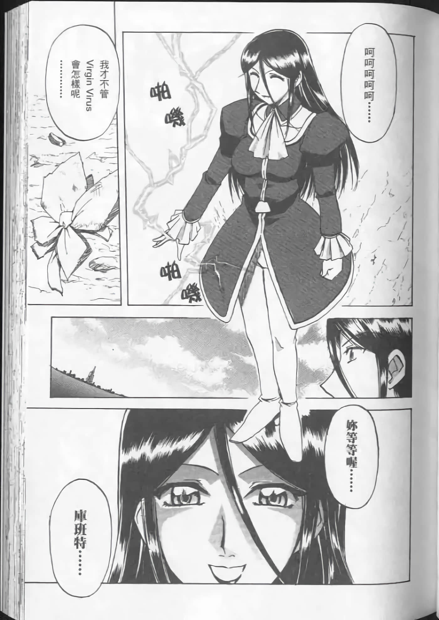 Page 99