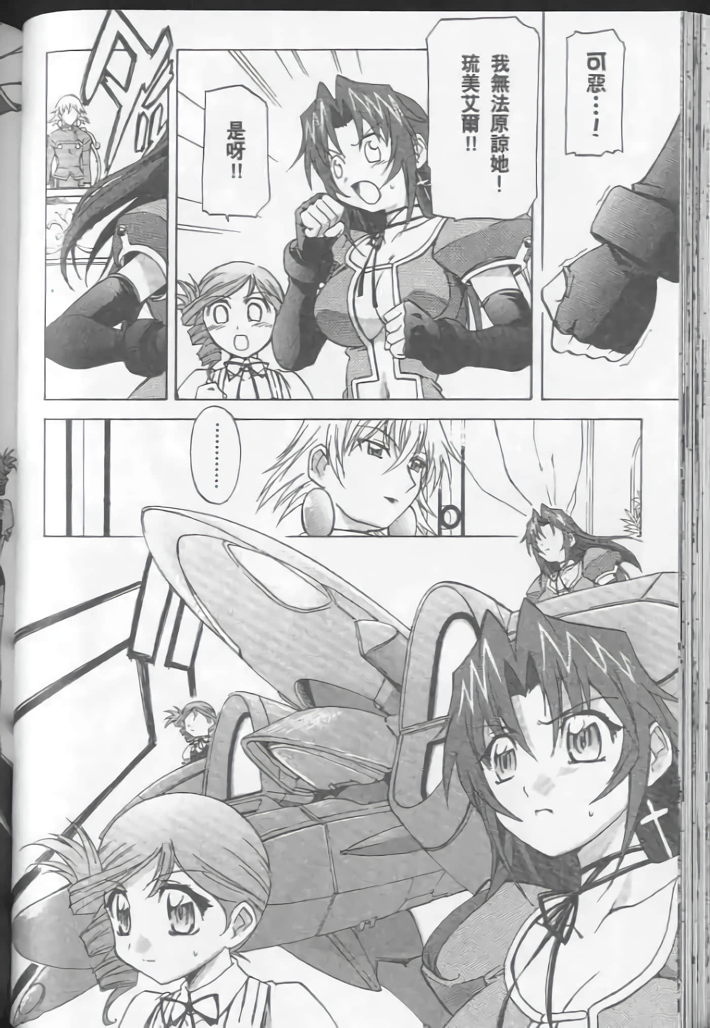 Page 100