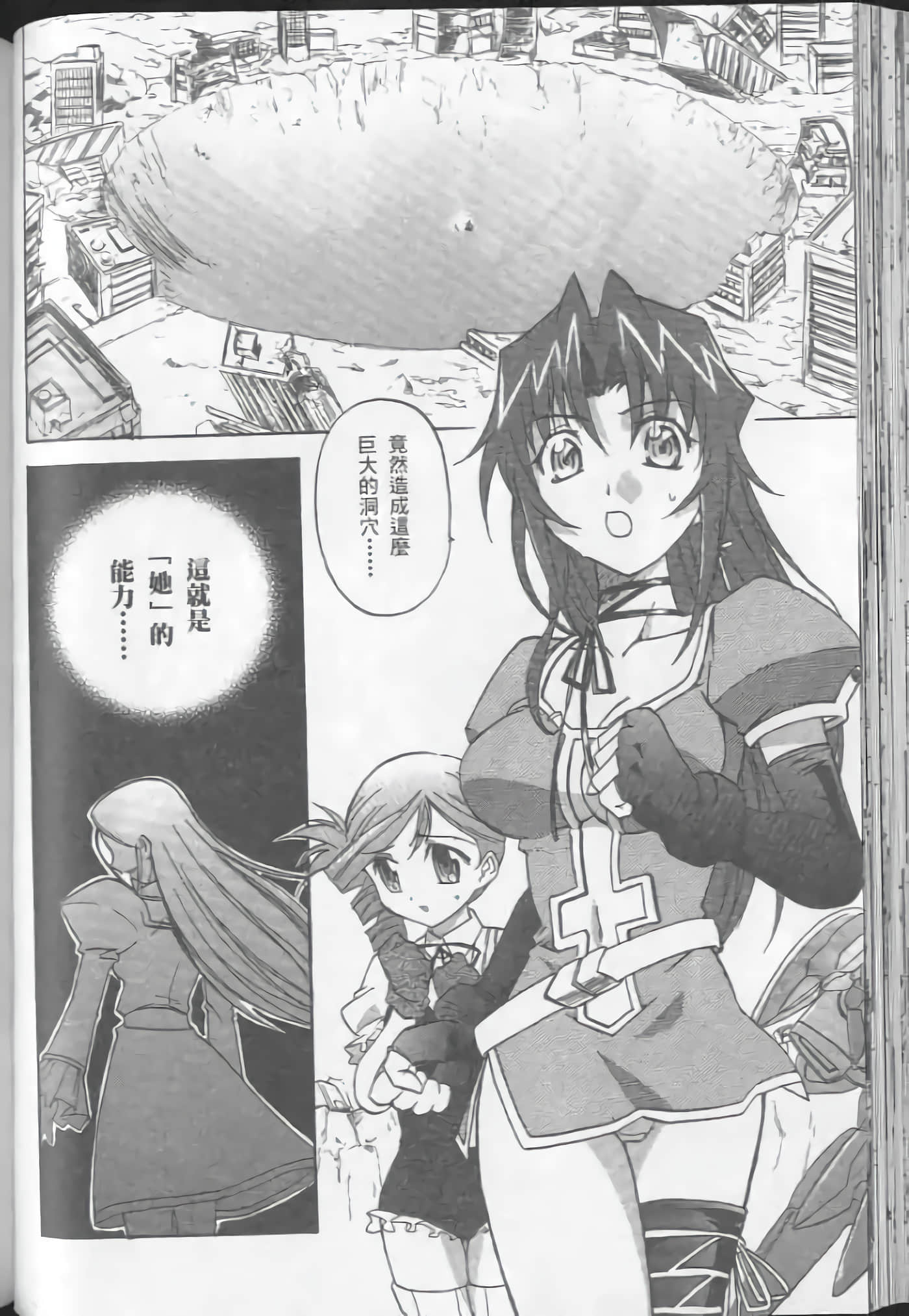 Page 102