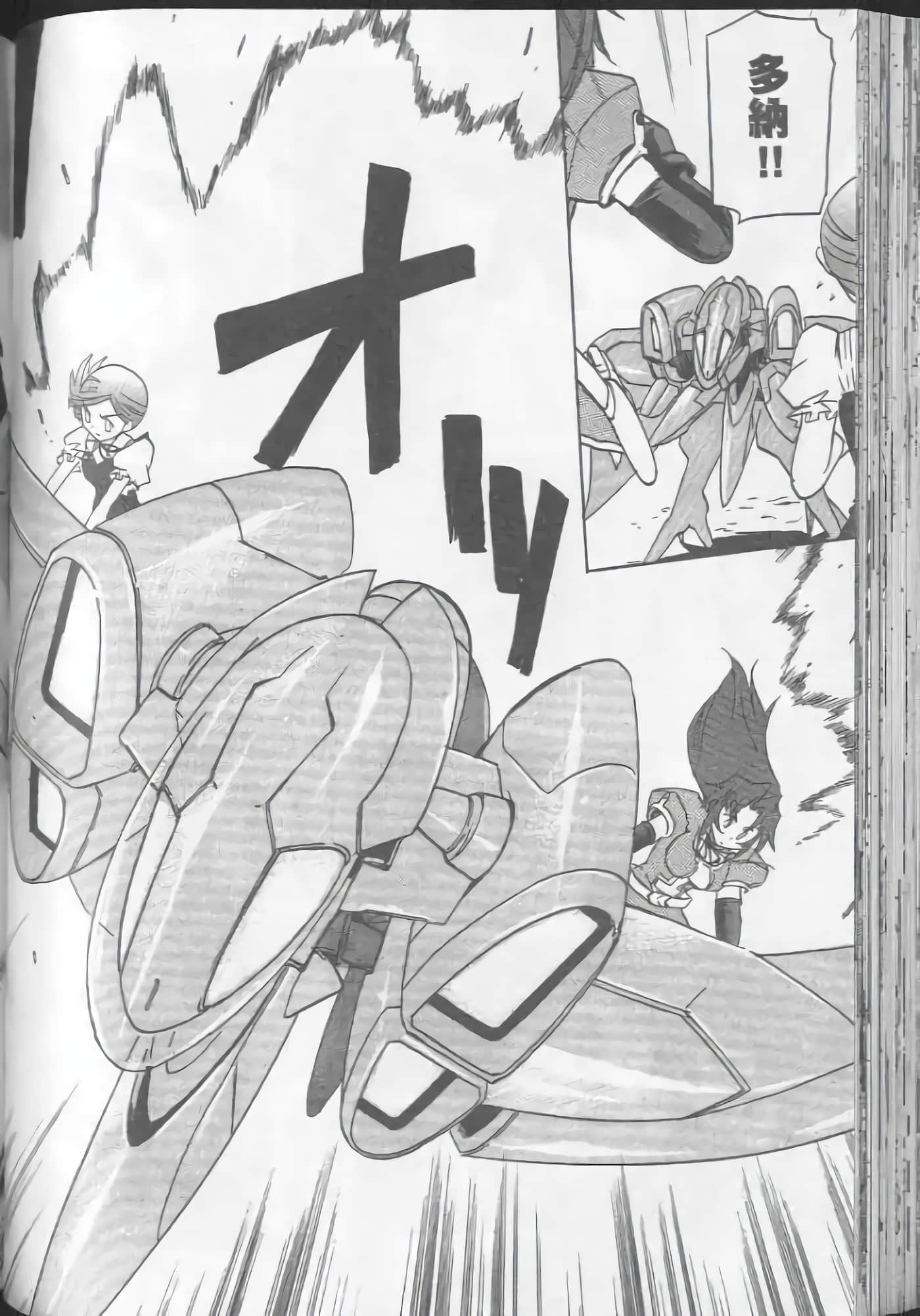 Page 108