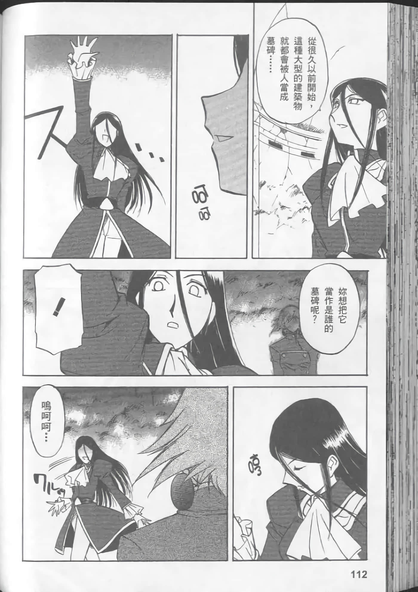 Page 114