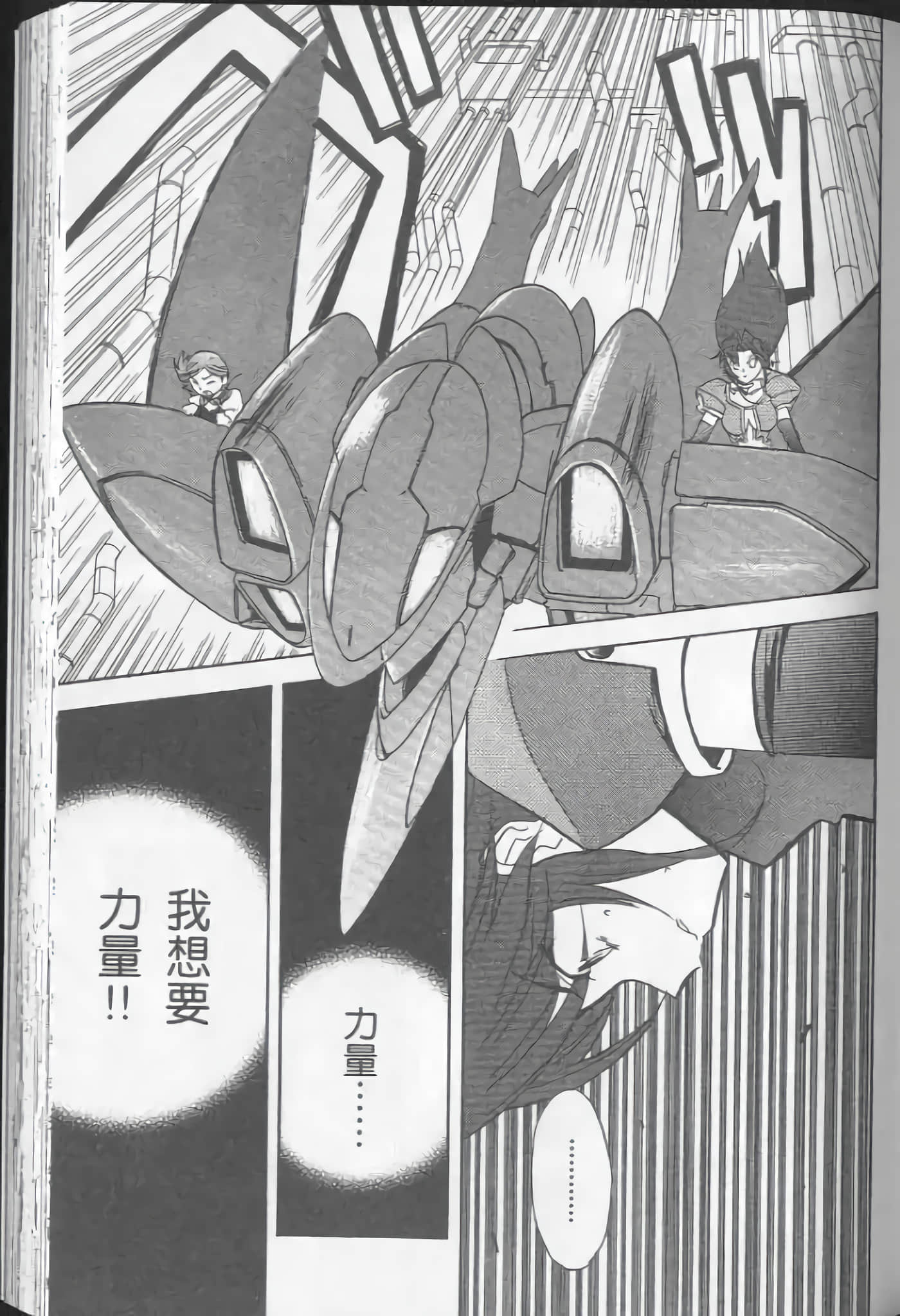 Page 117