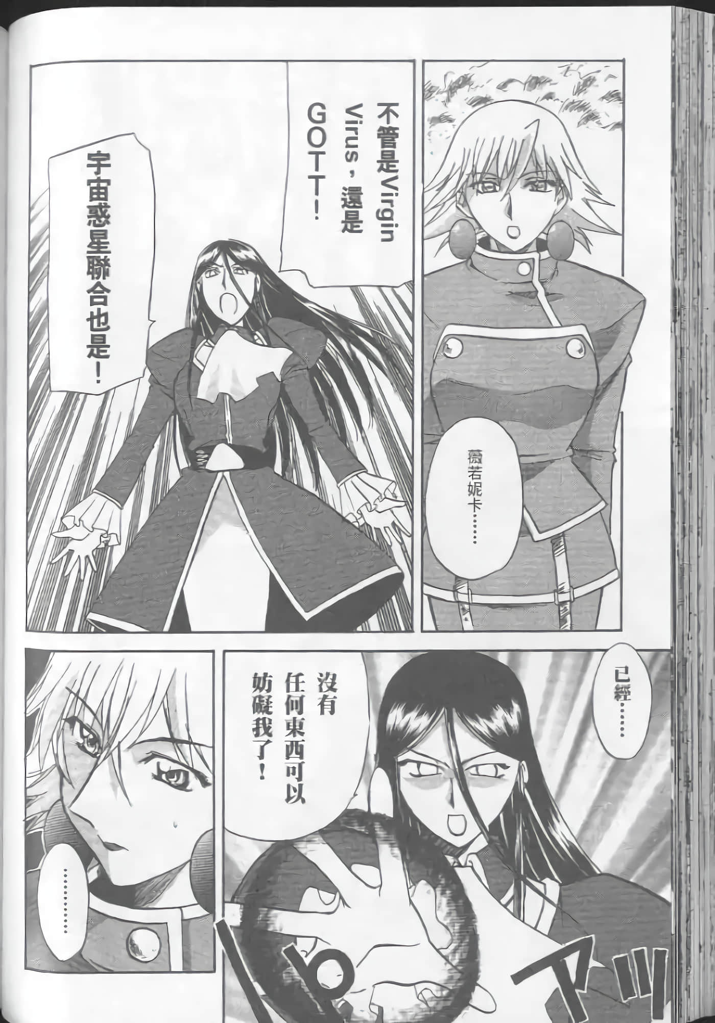 Page 122