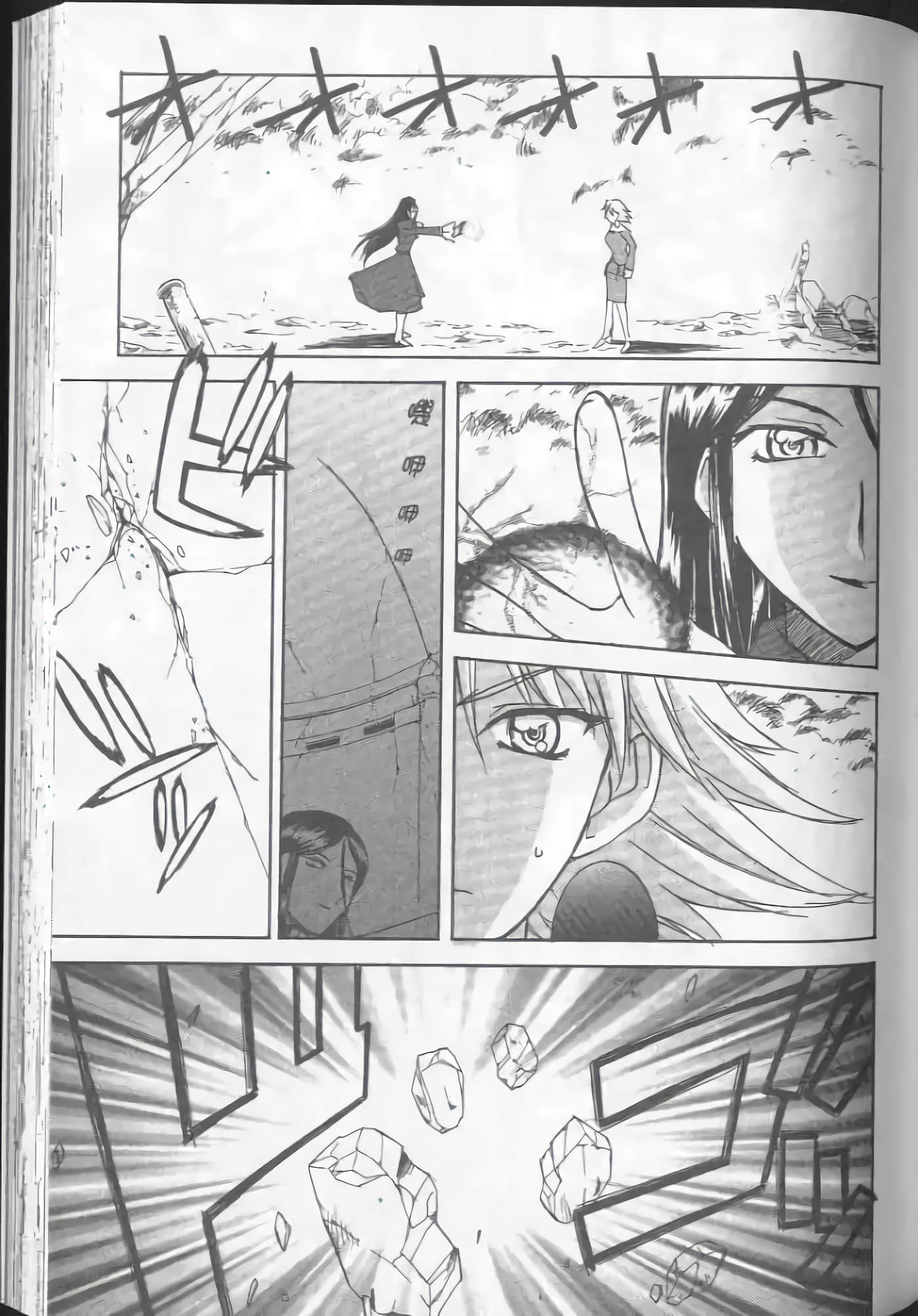 Page 123