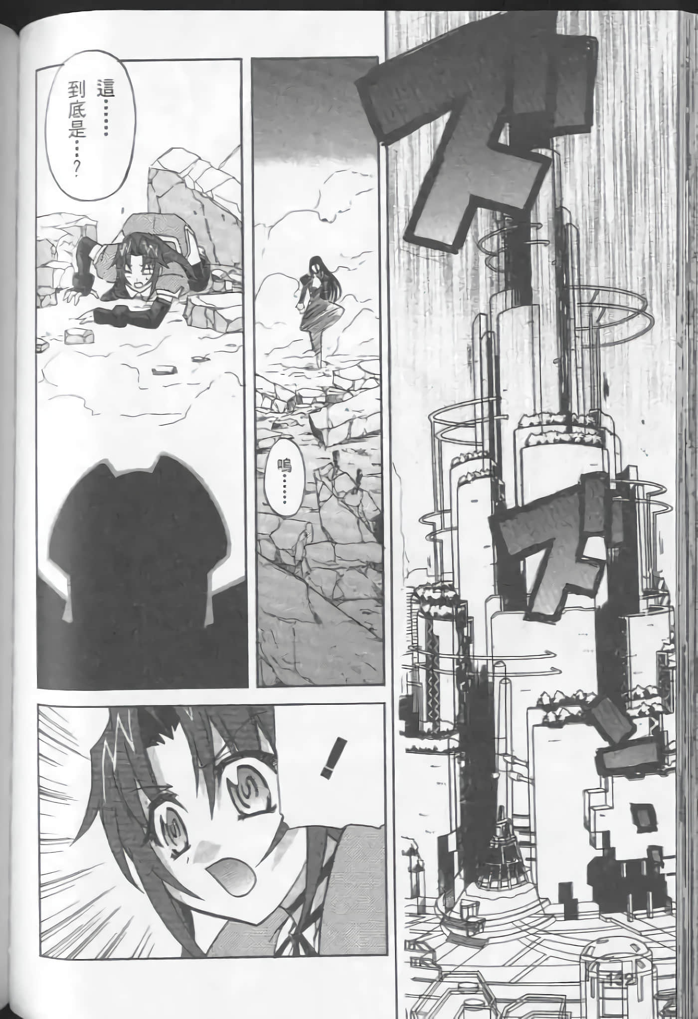 Page 134