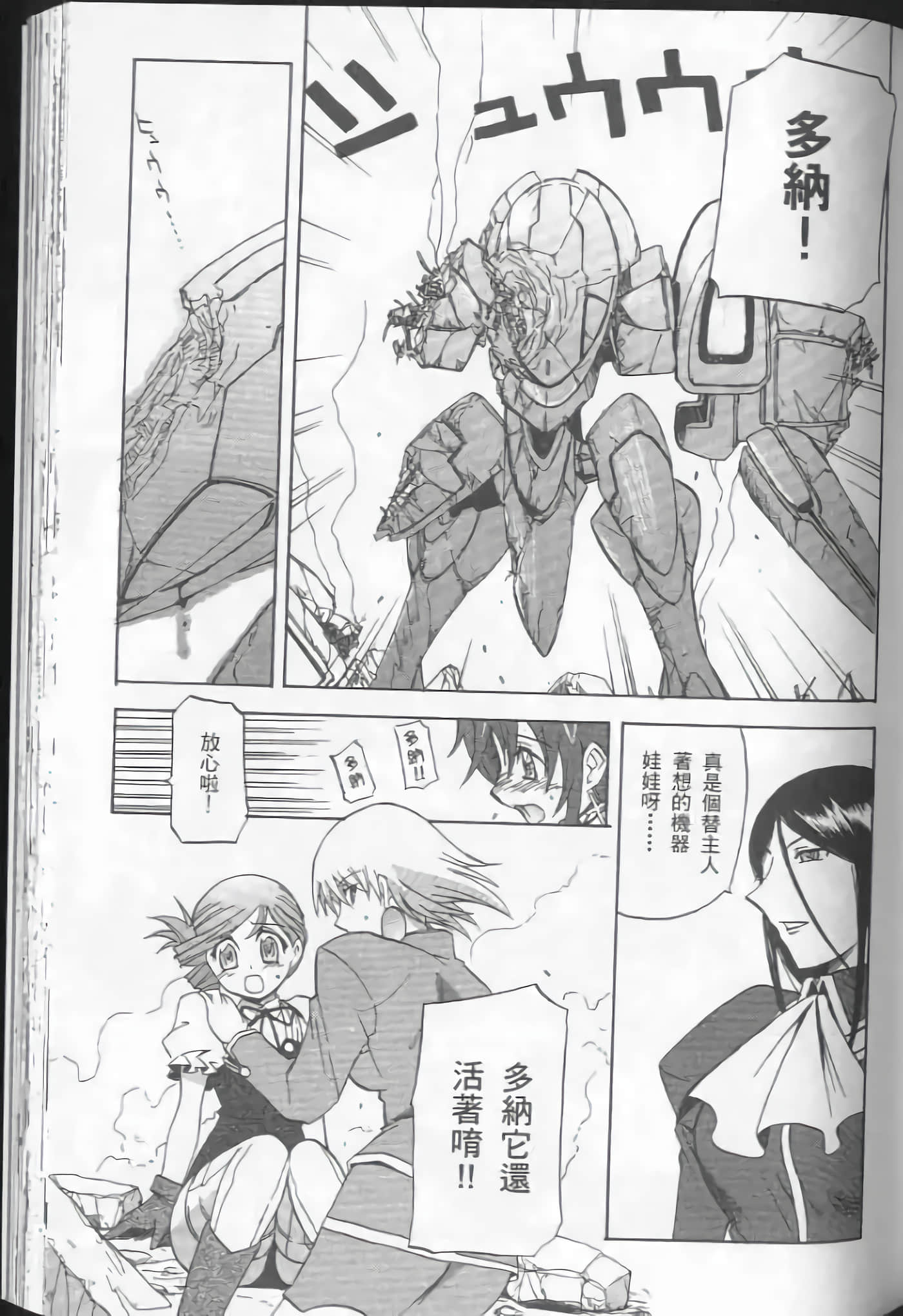 Page 135