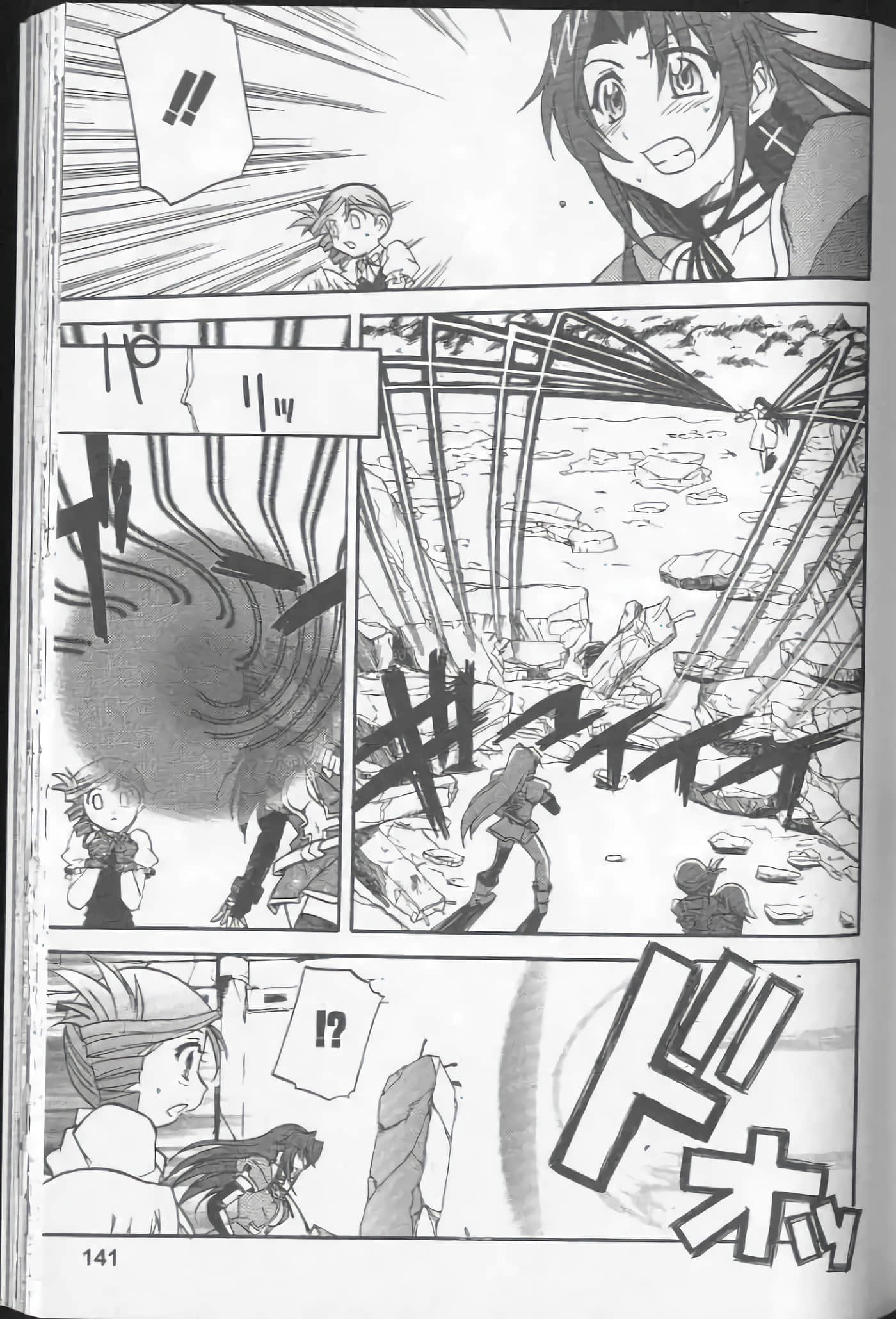 Page 143