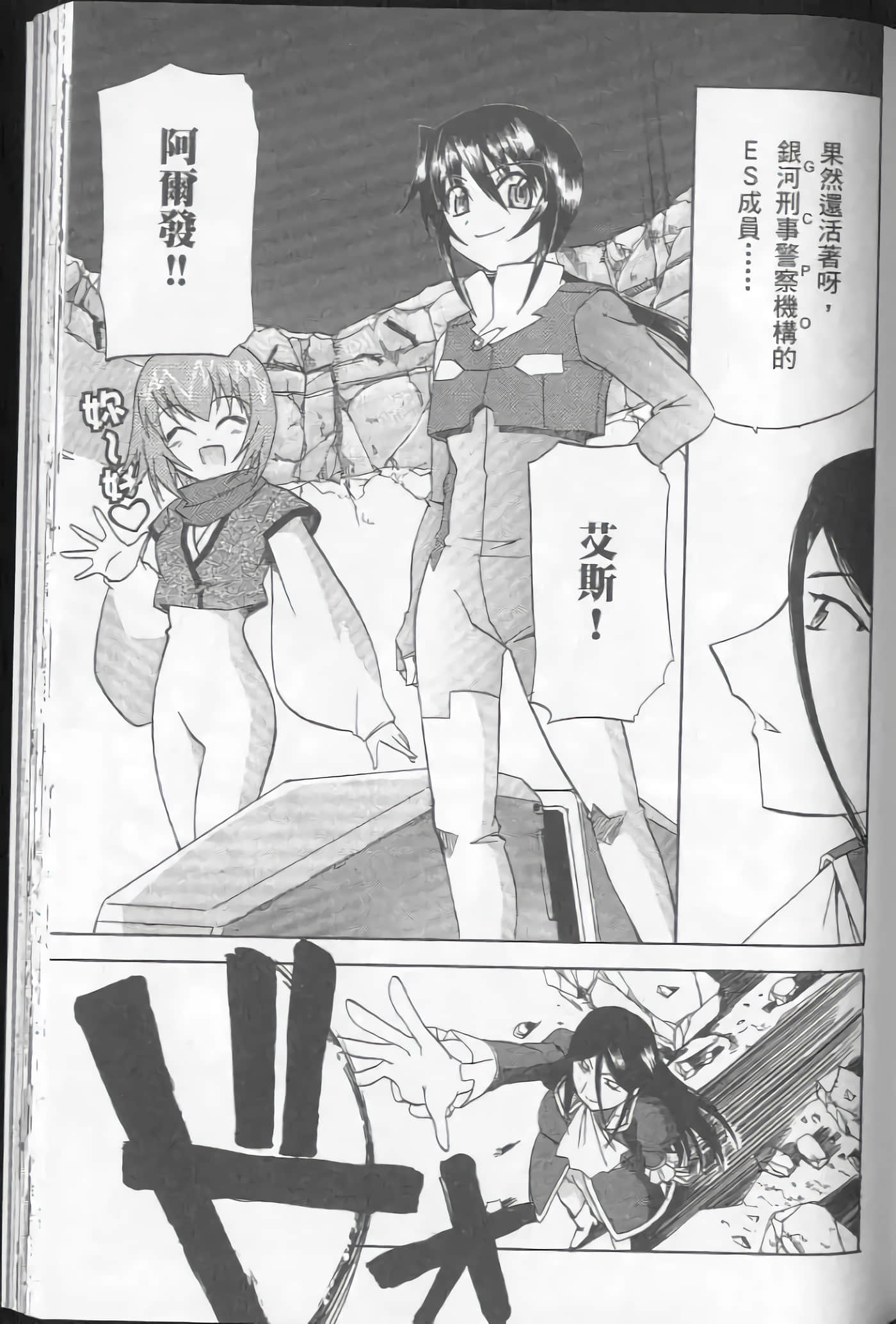 Page 145