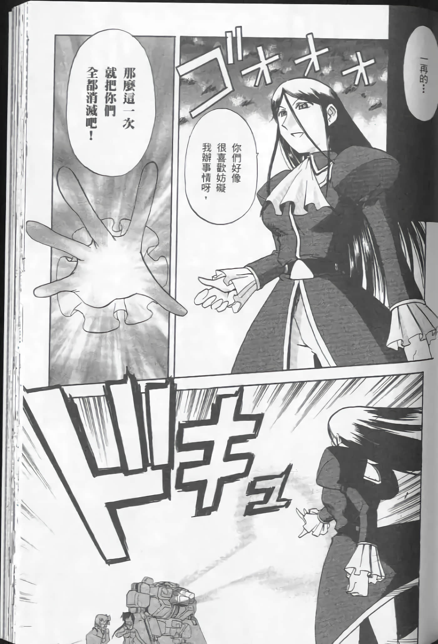 Page 149