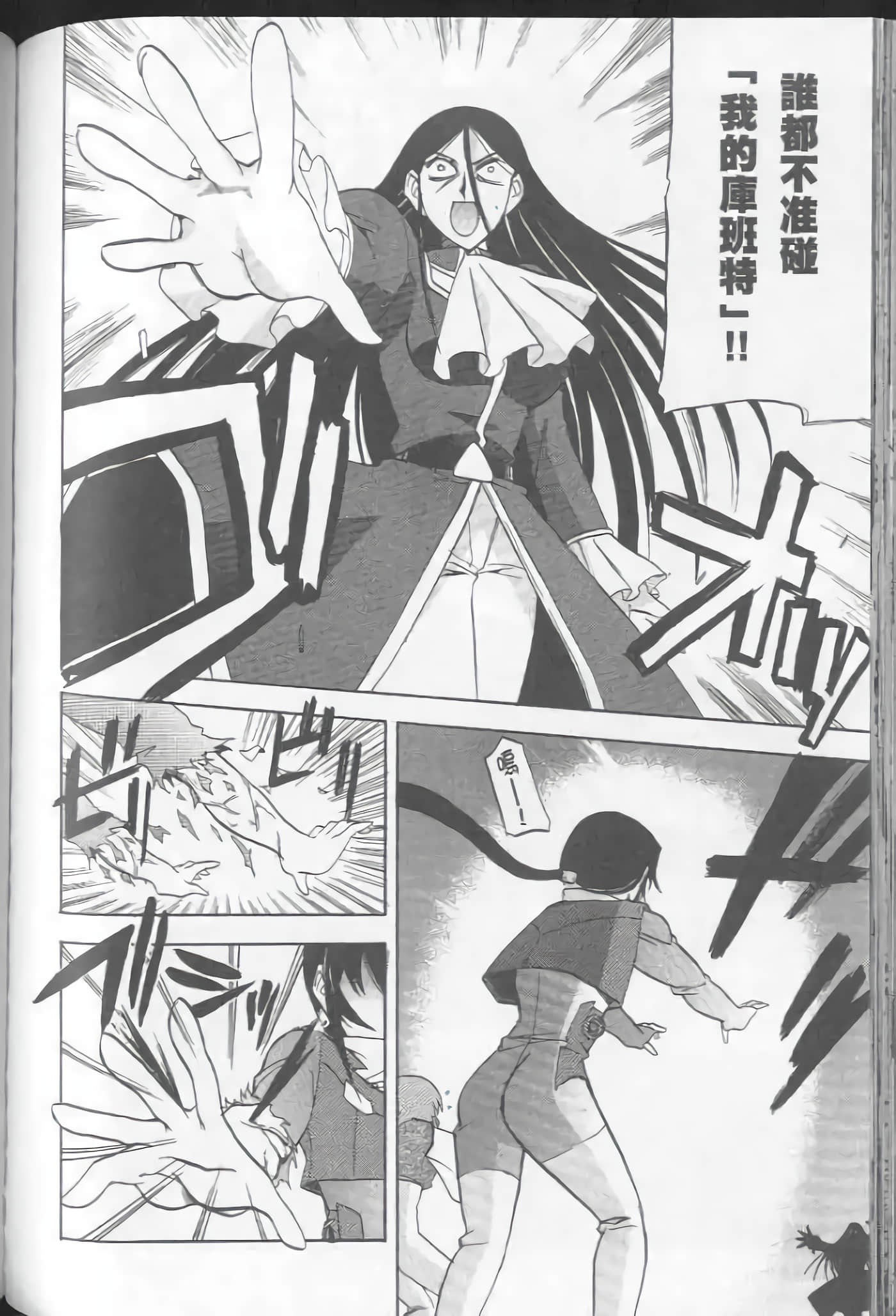Page 154