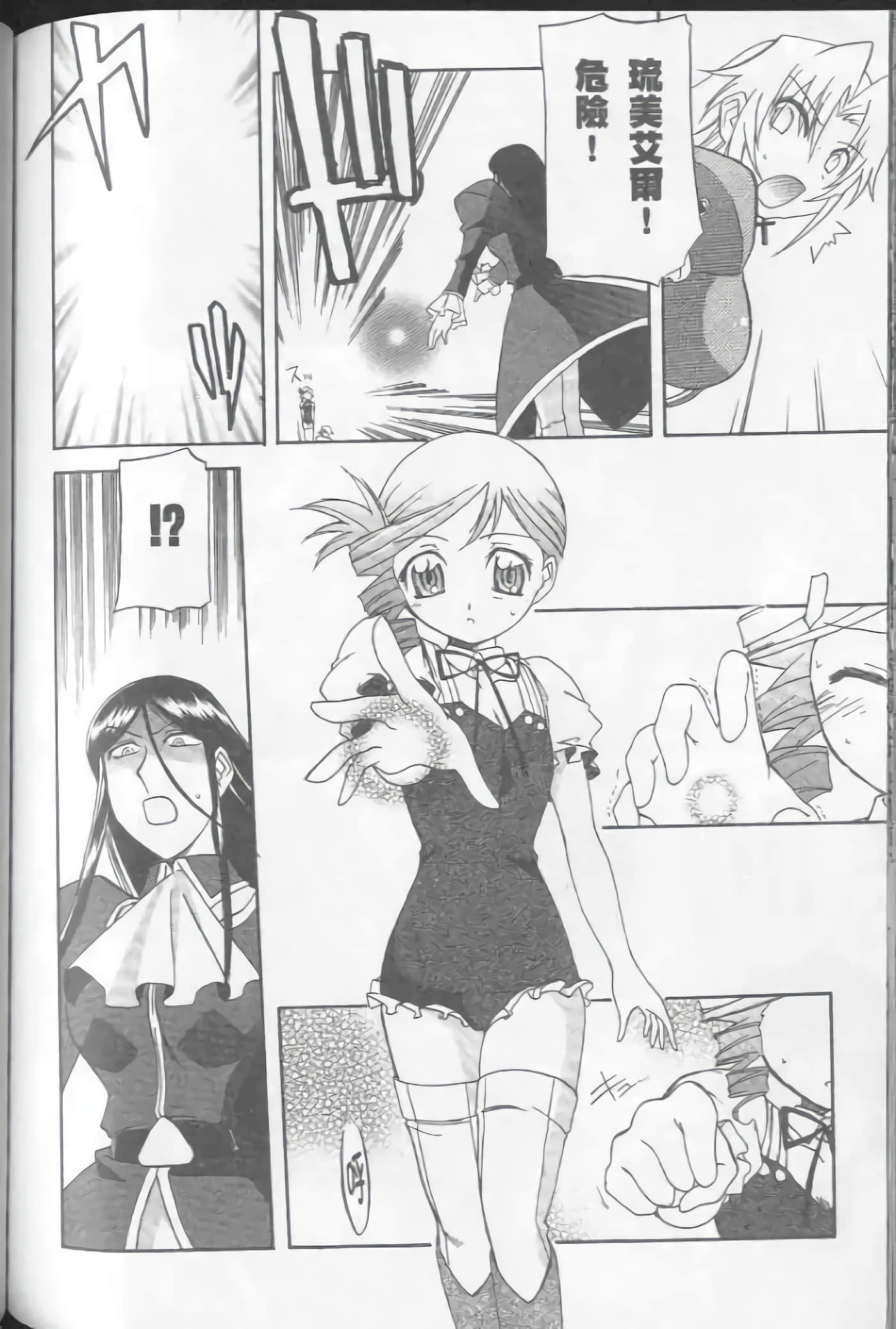 Page 168