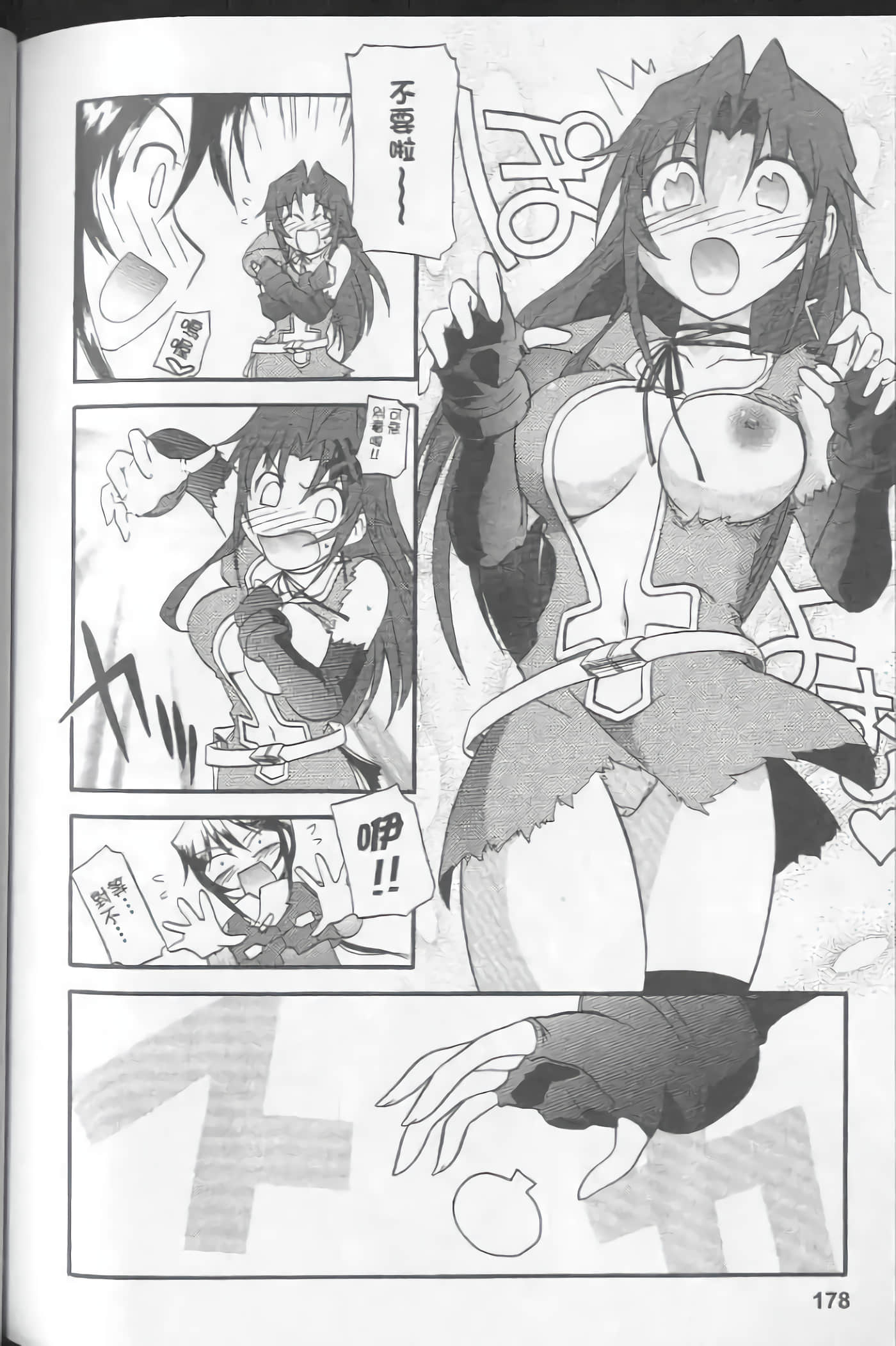 Page 180