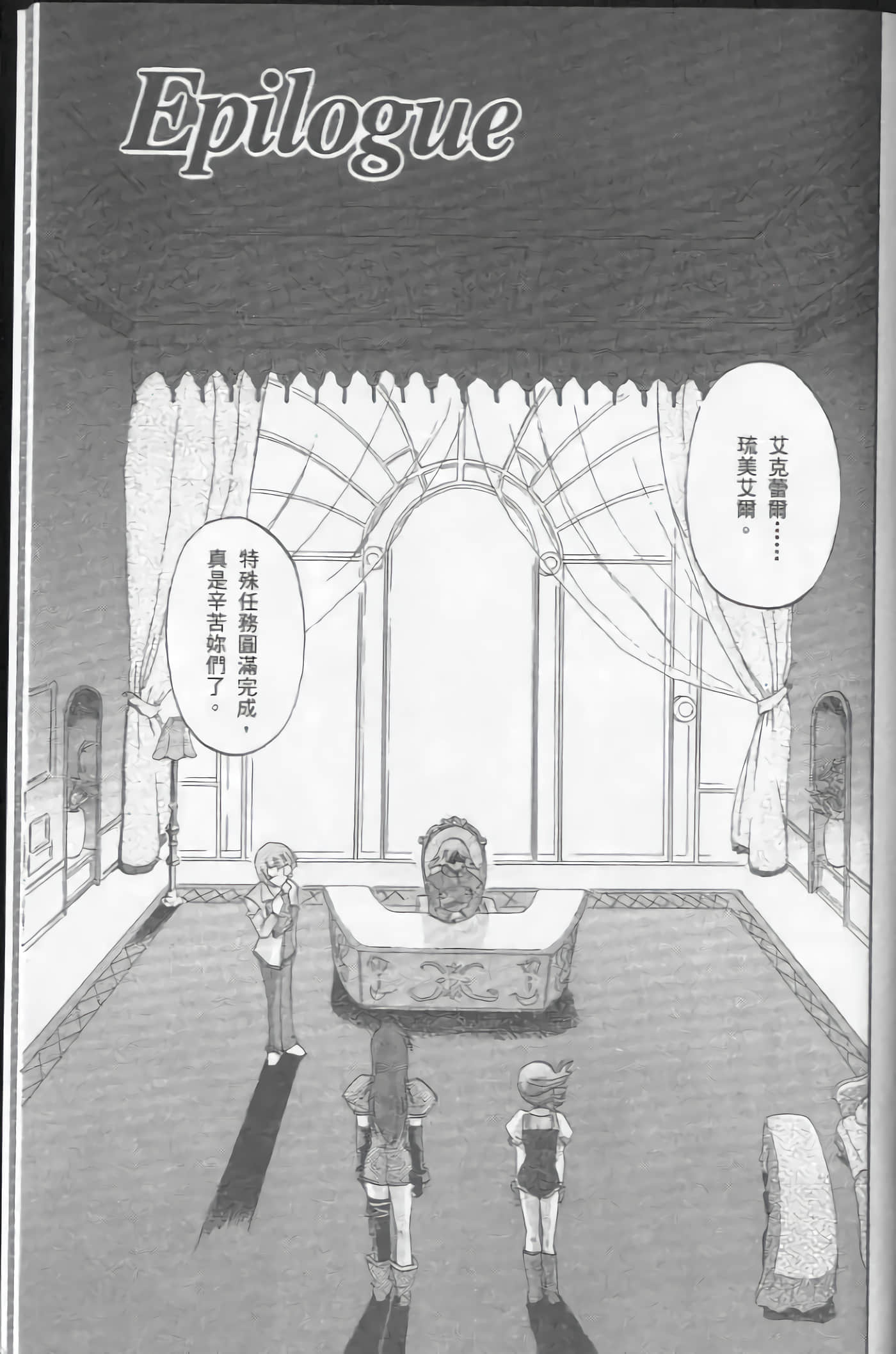 Page 185
