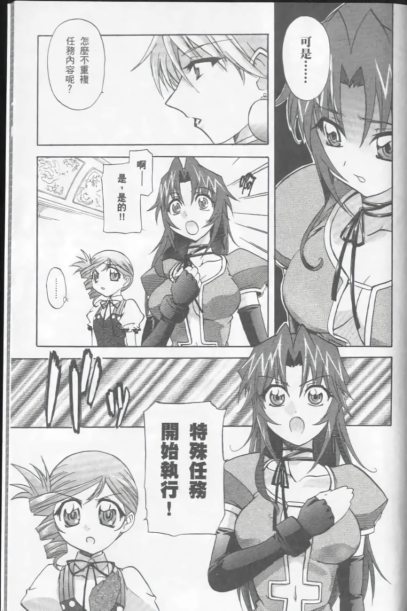 Page 187