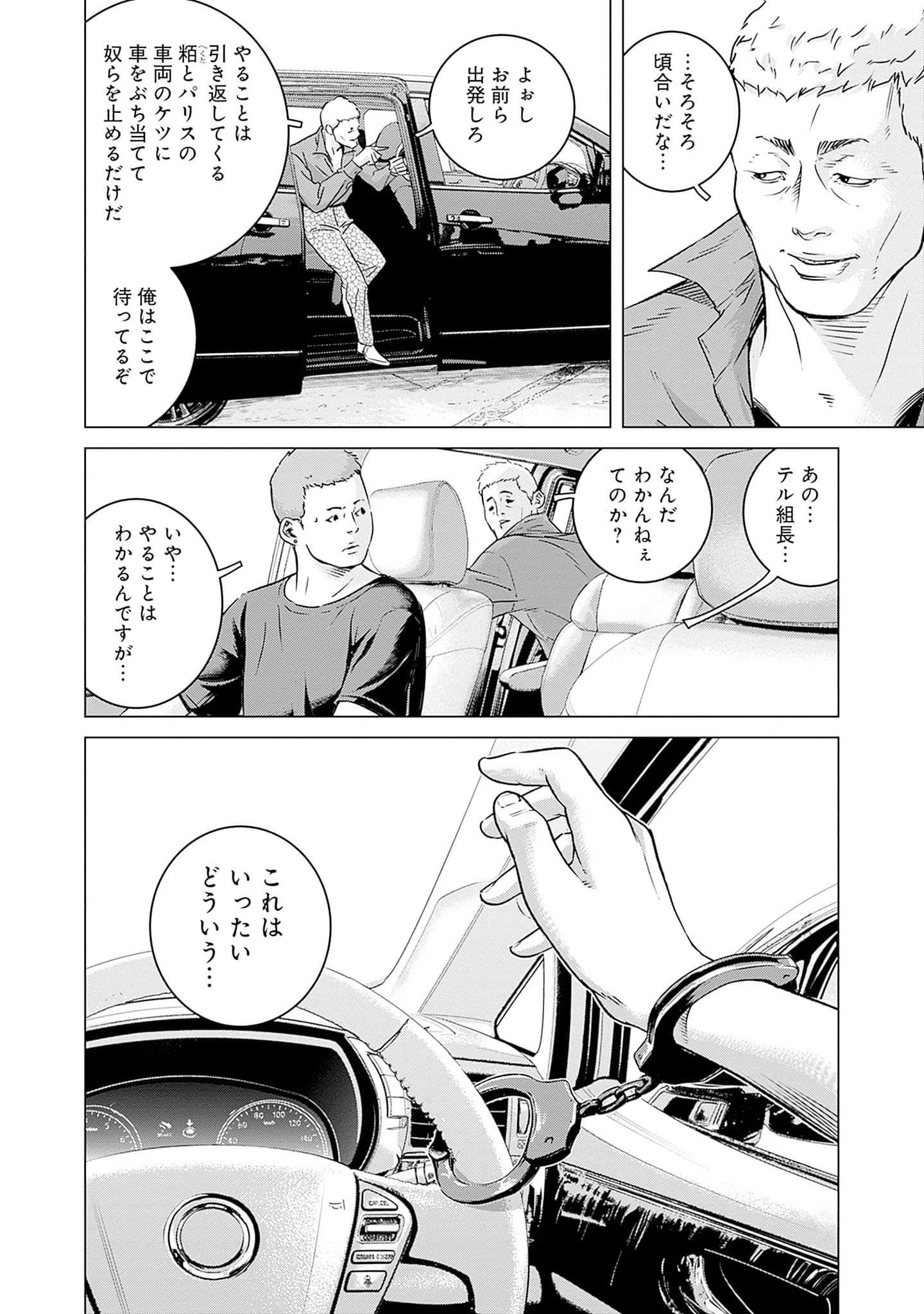 Page 159
