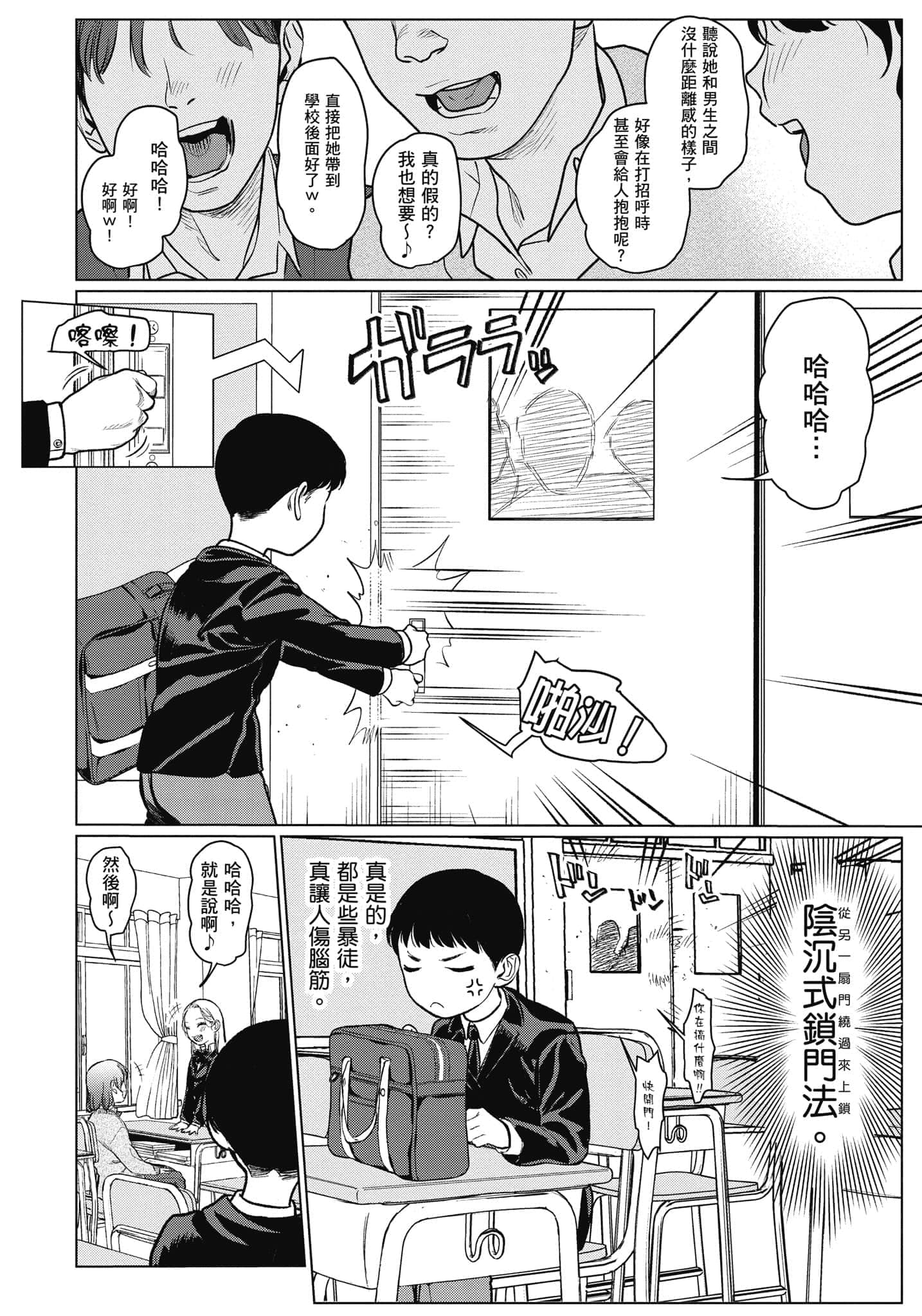Page 51