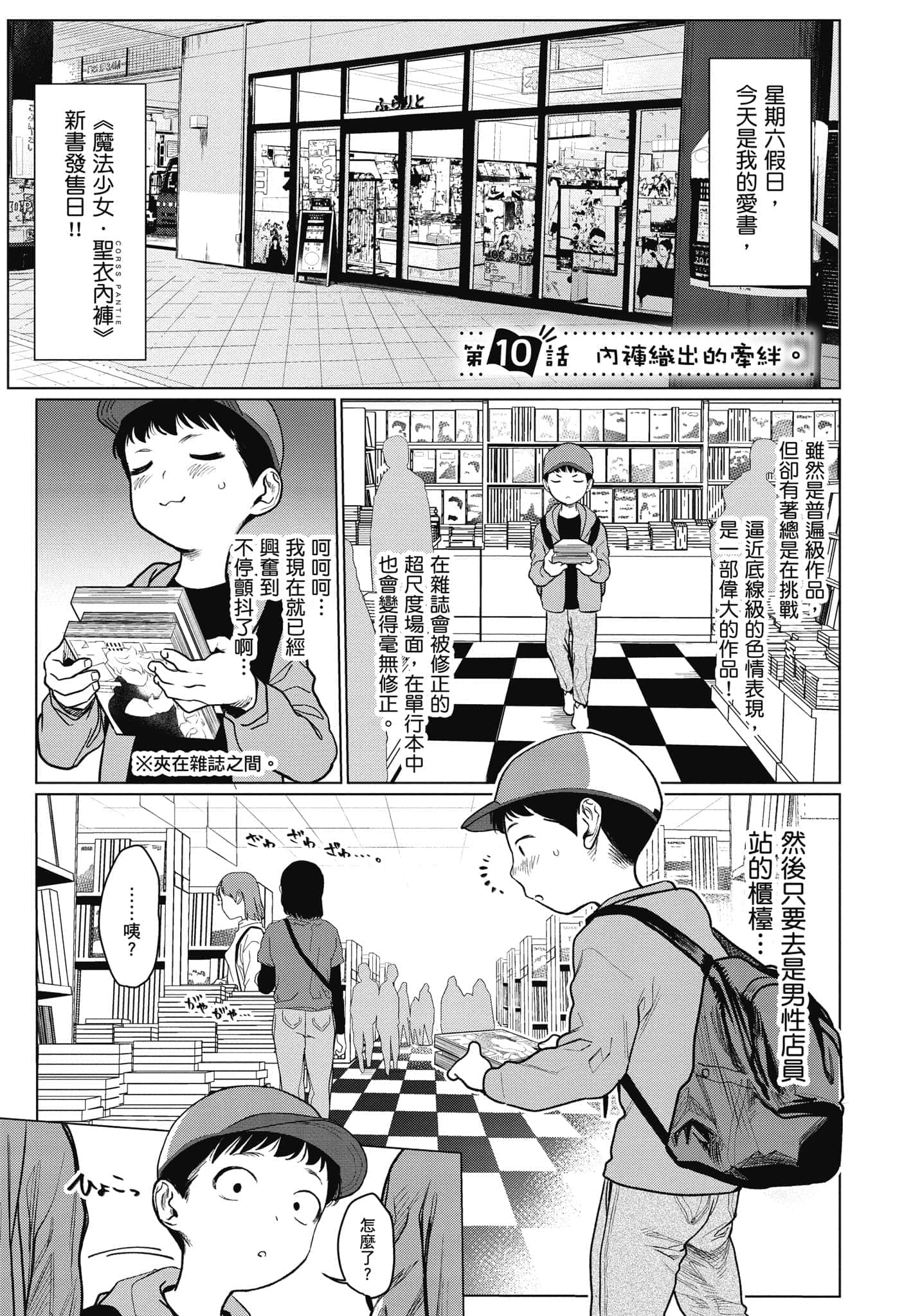 Page 60