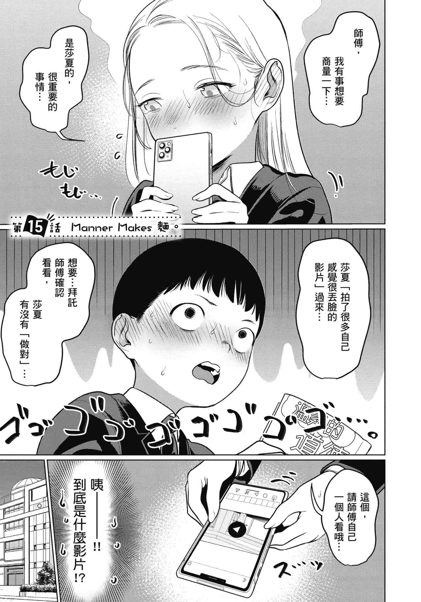 Page 106