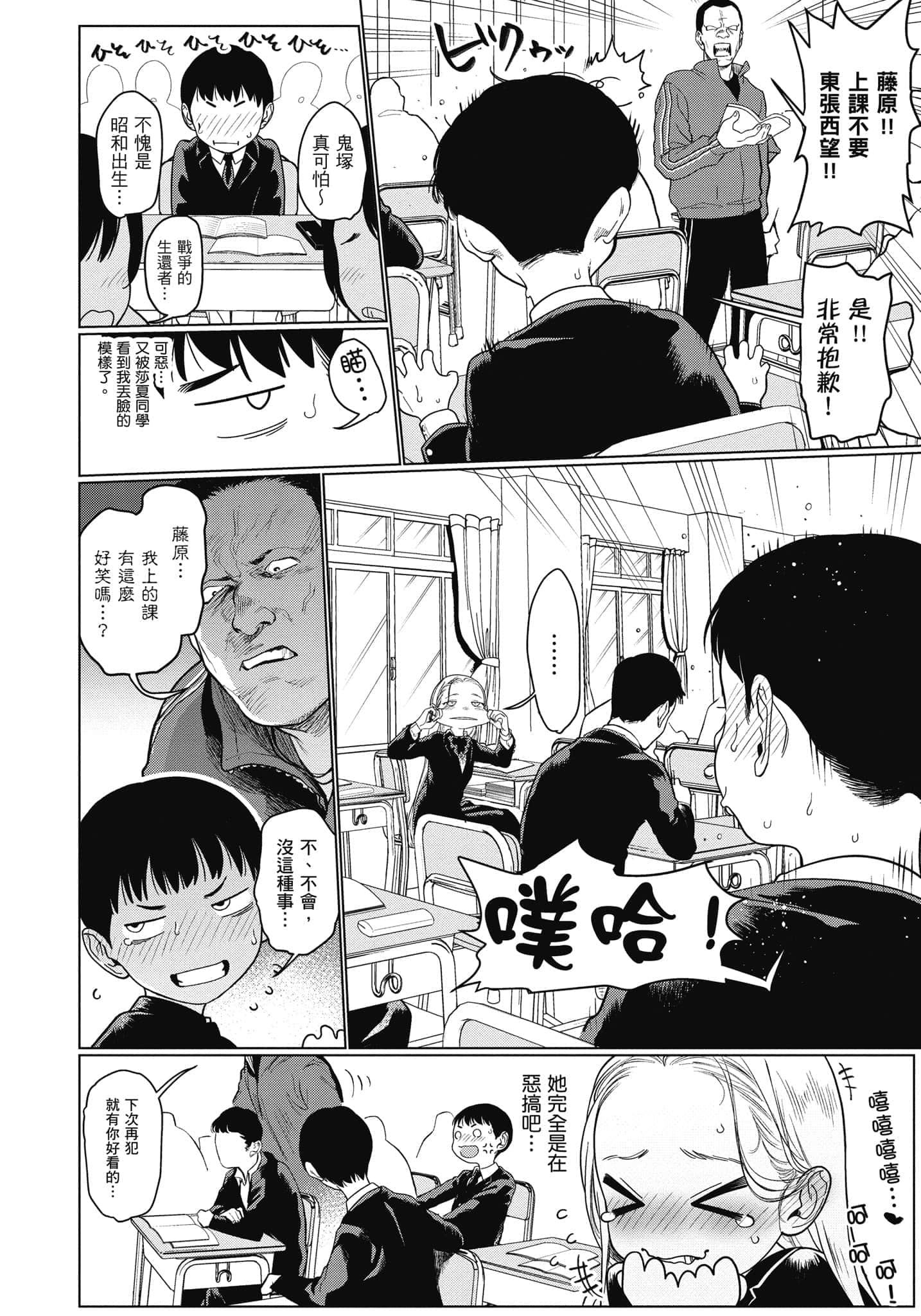 Page 125