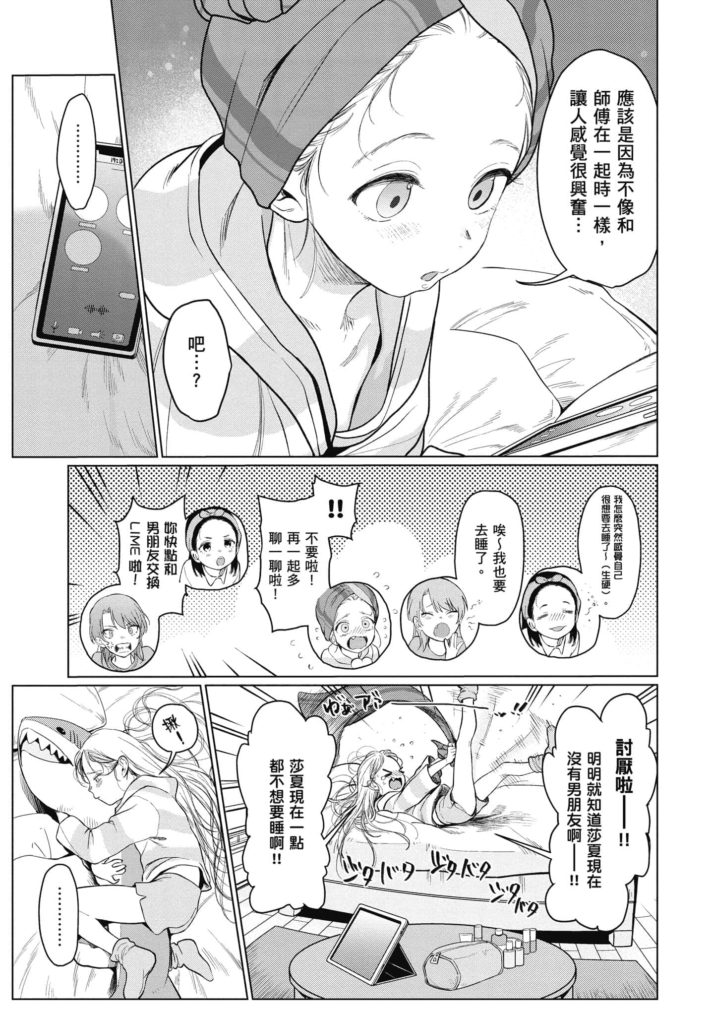 Page 134