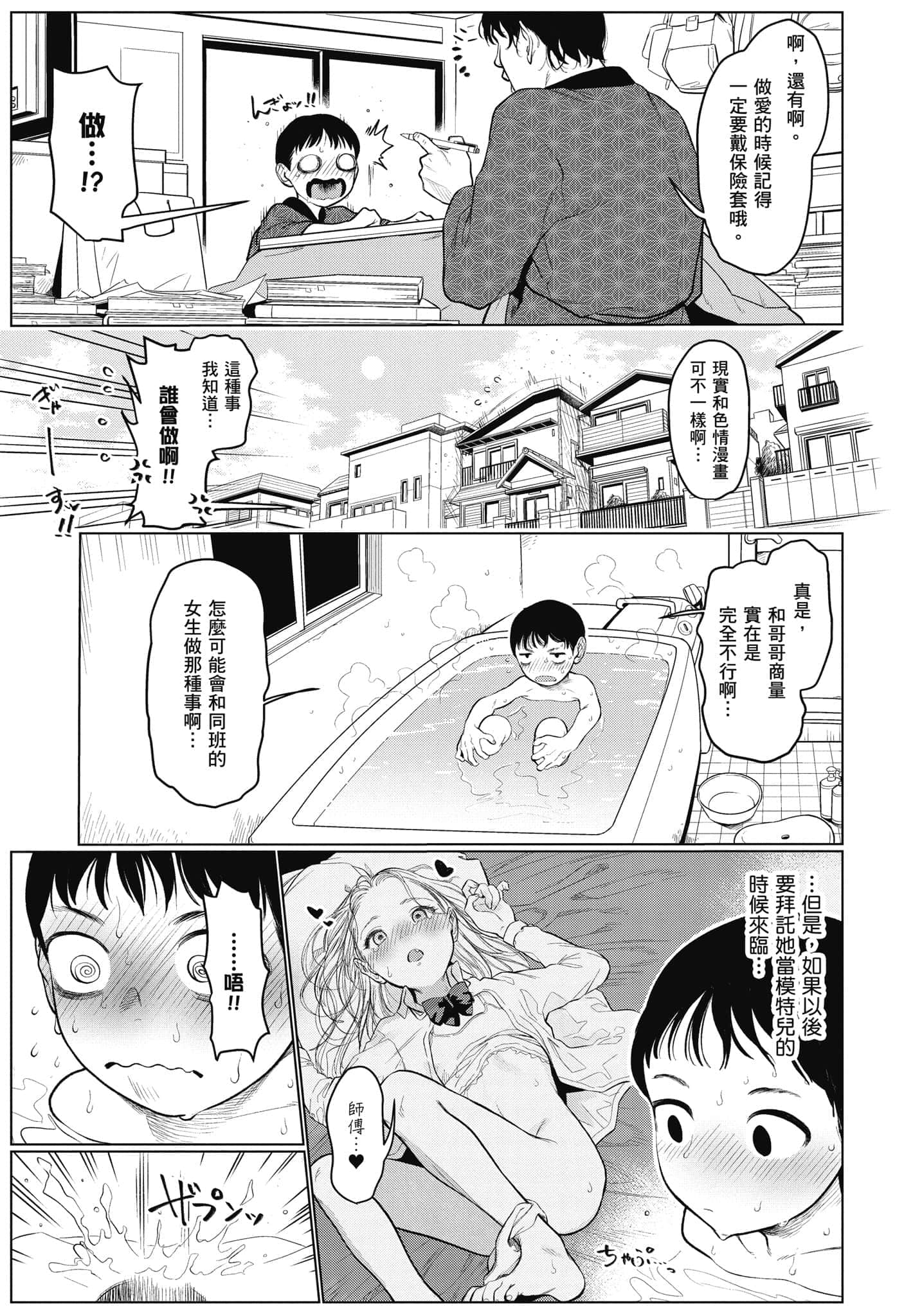 Page 160