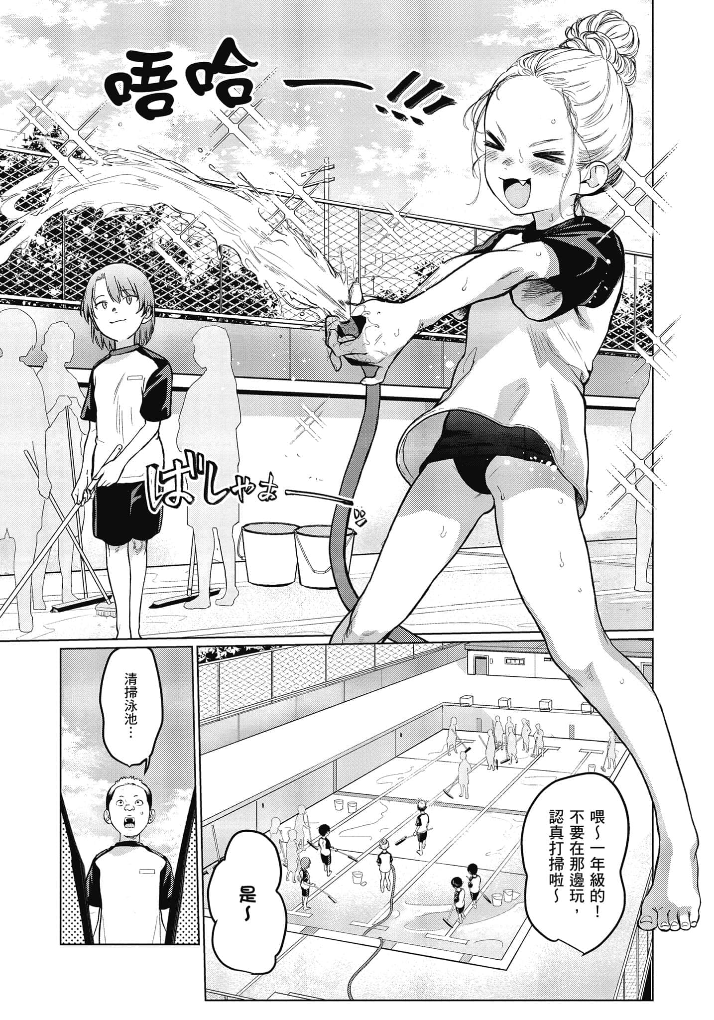 Page 104