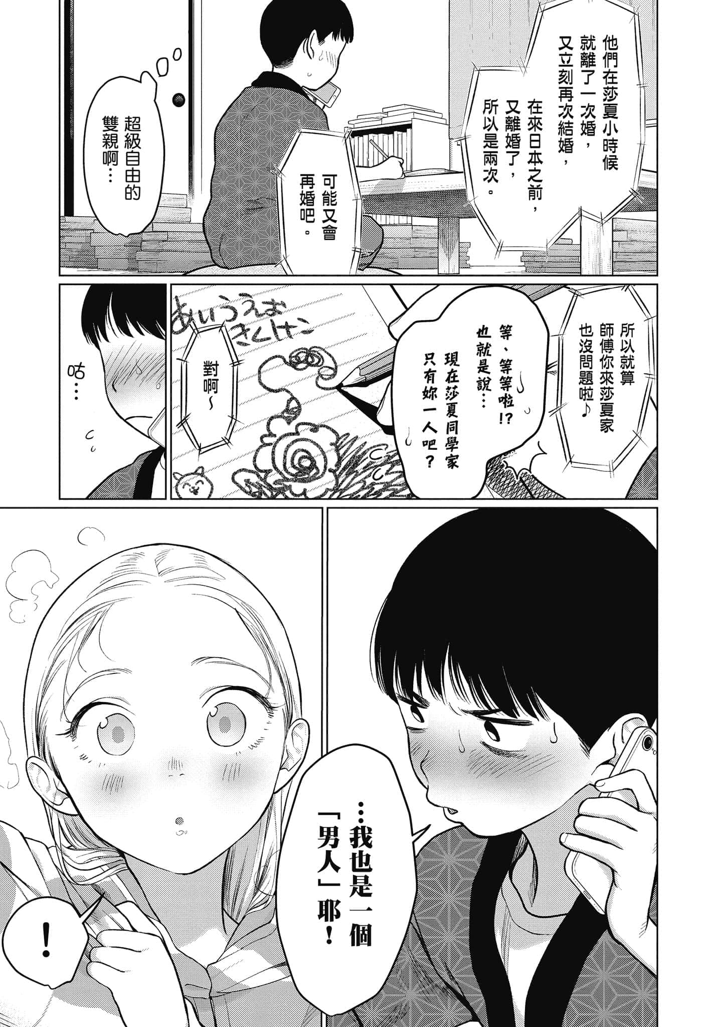 Page 126