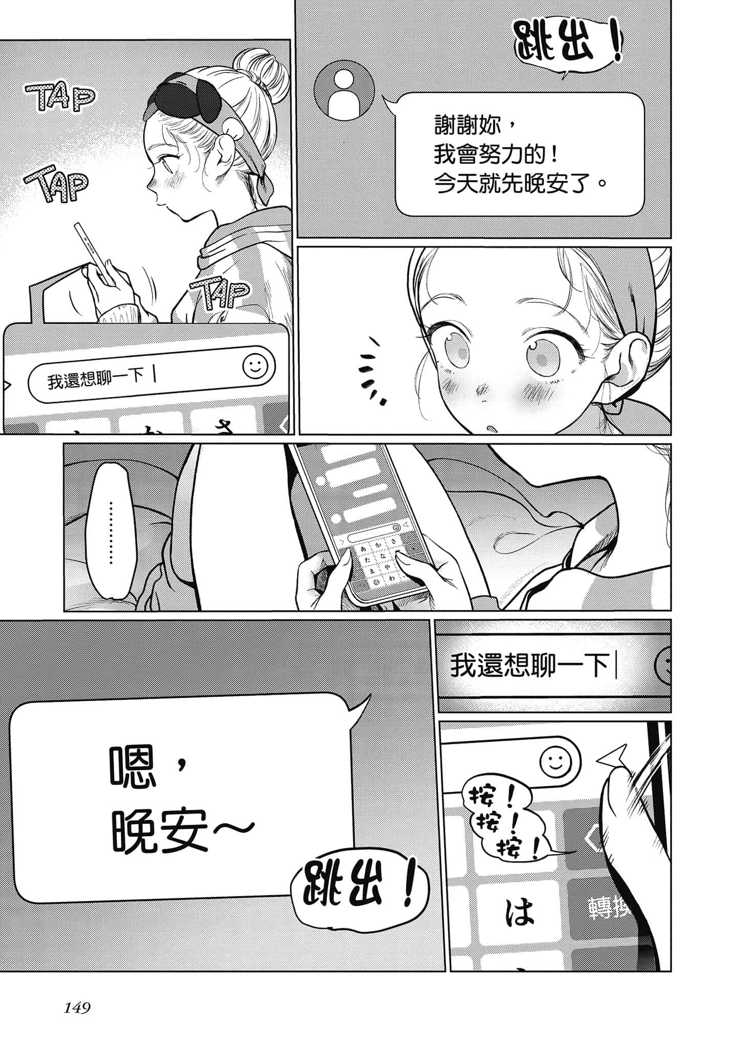 Page 150