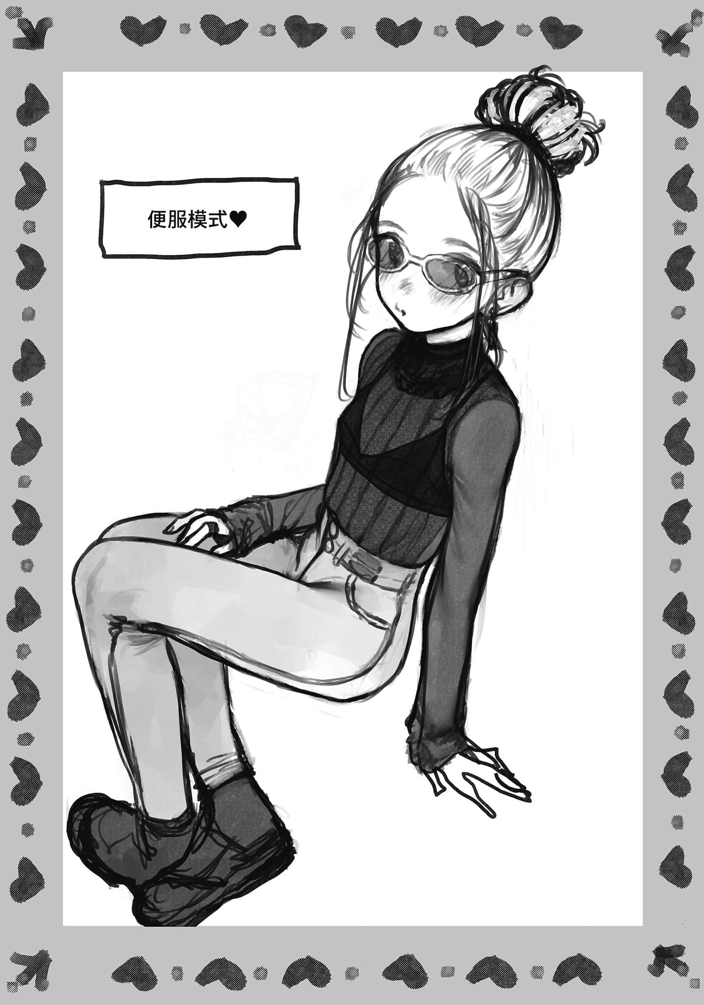 Page 156