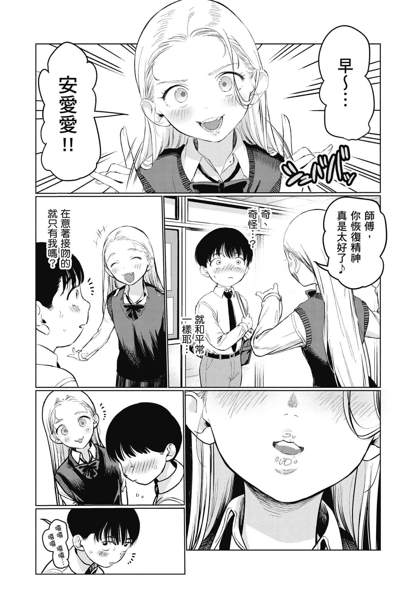 Page 98