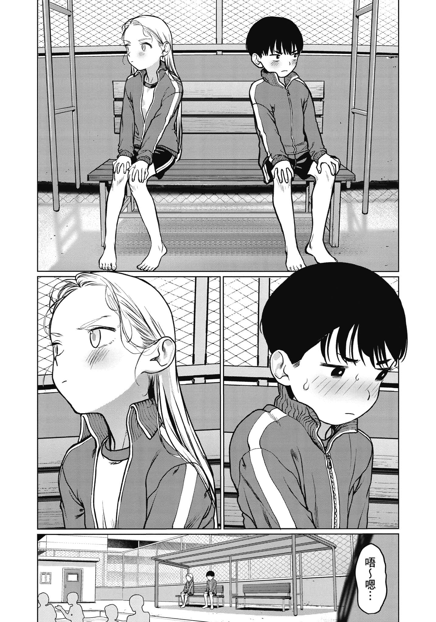 Page 113