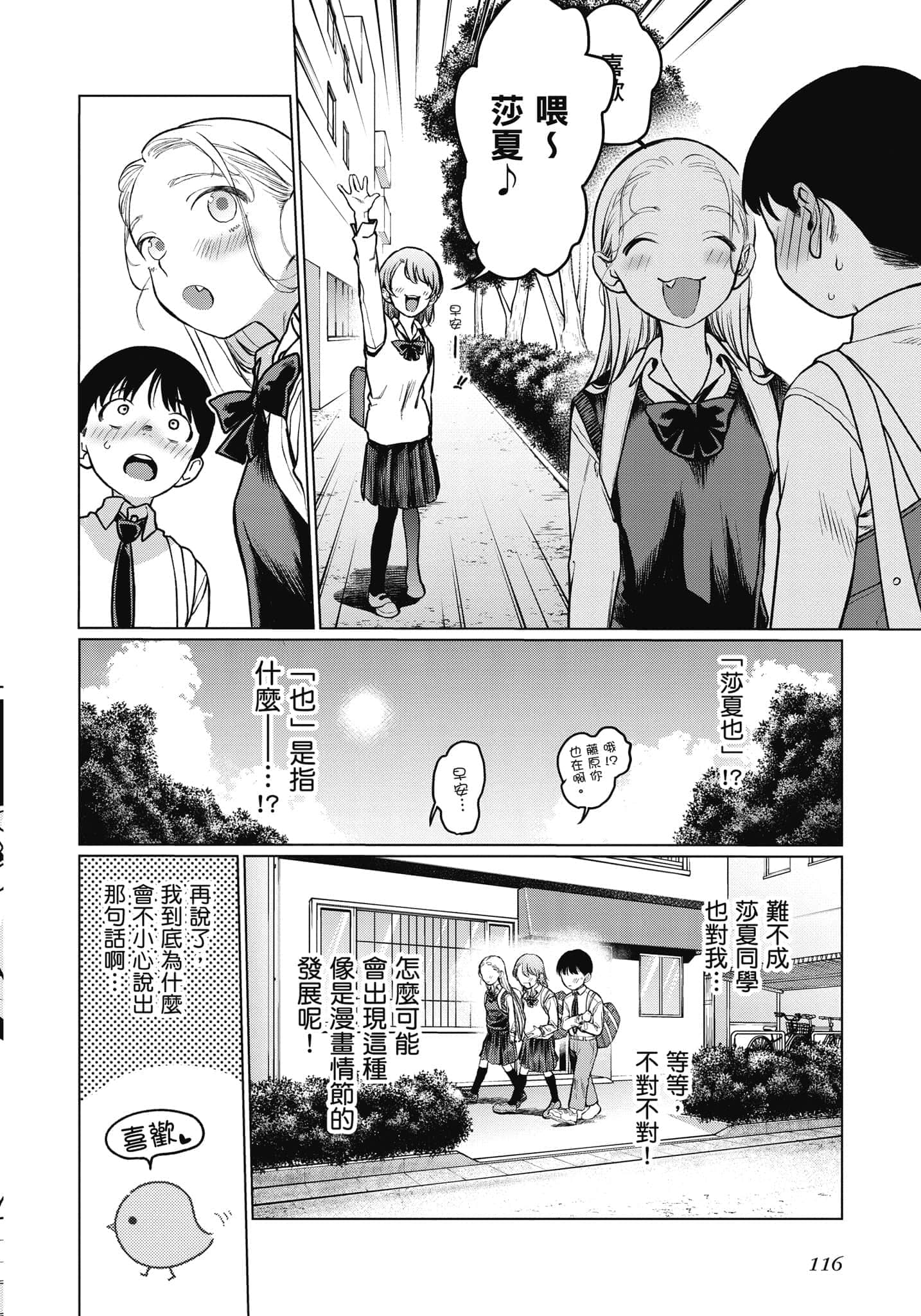 Page 117