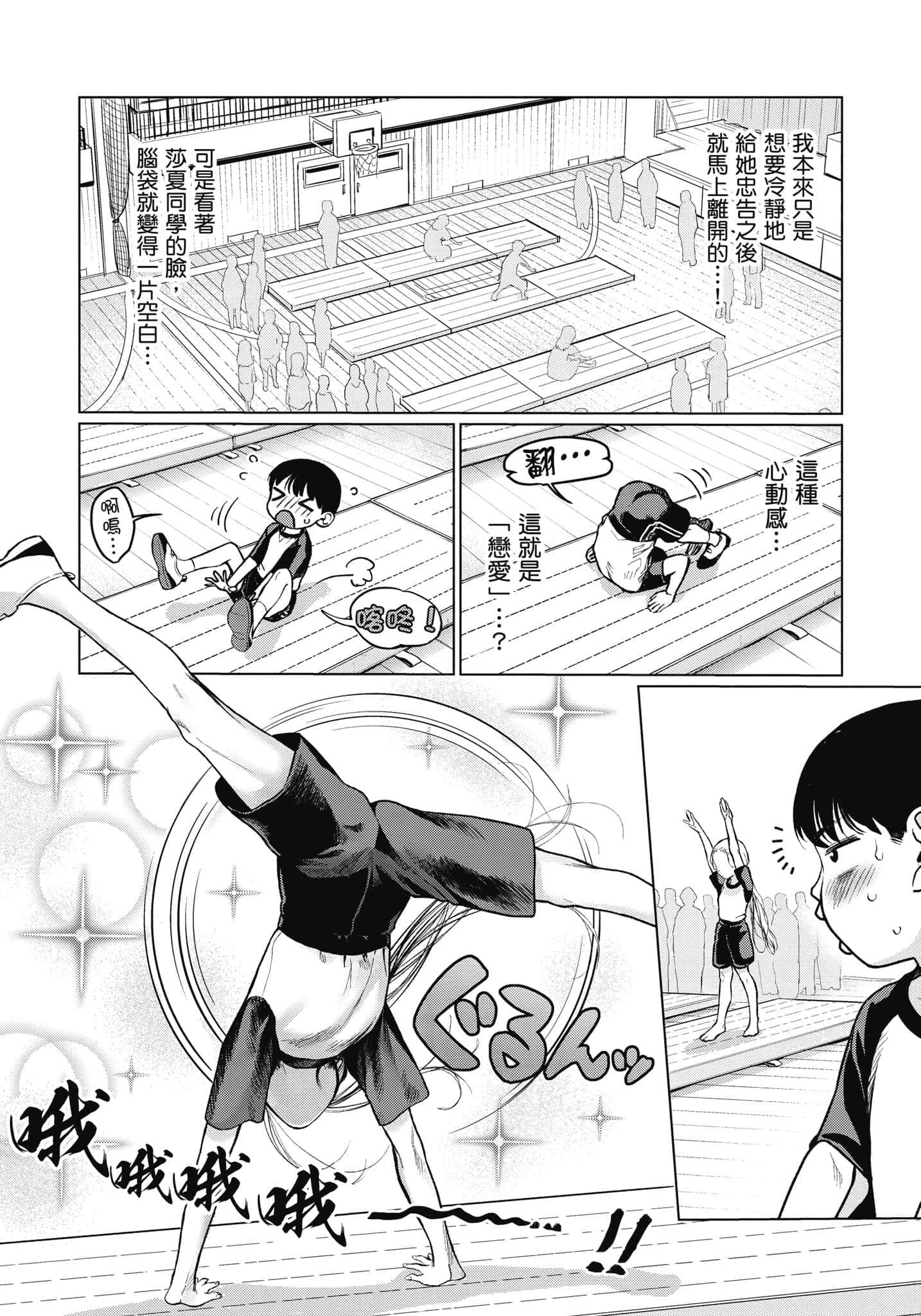 Page 118