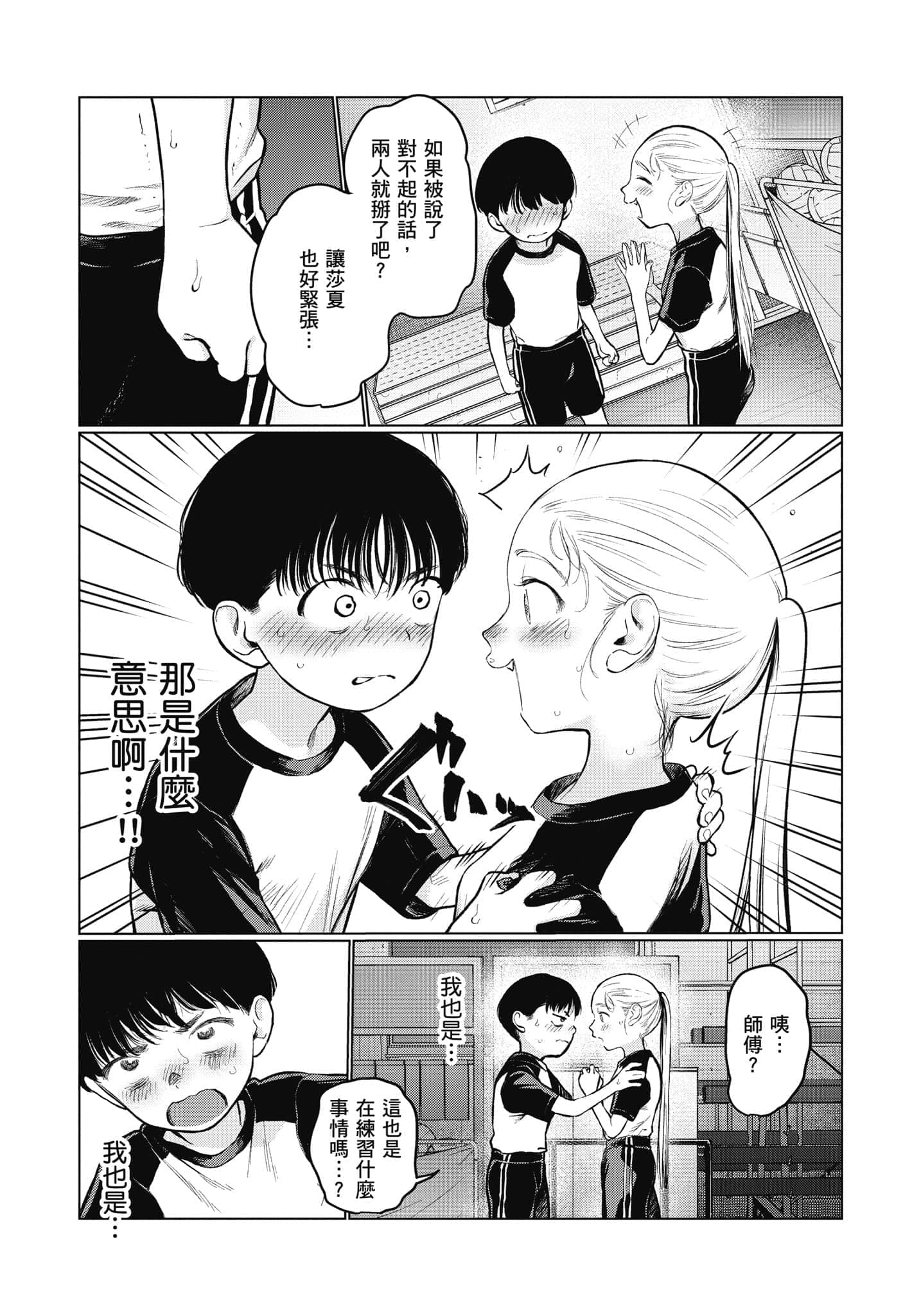Page 124