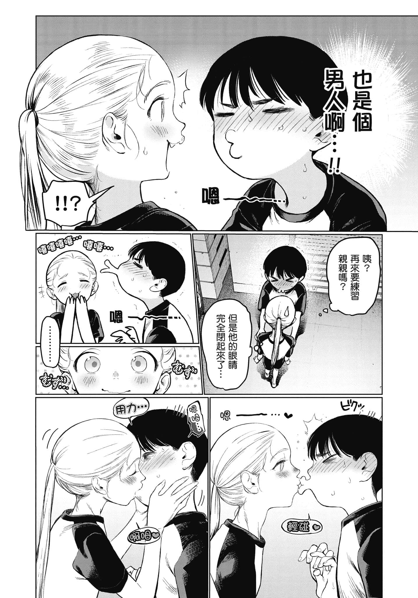 Page 125