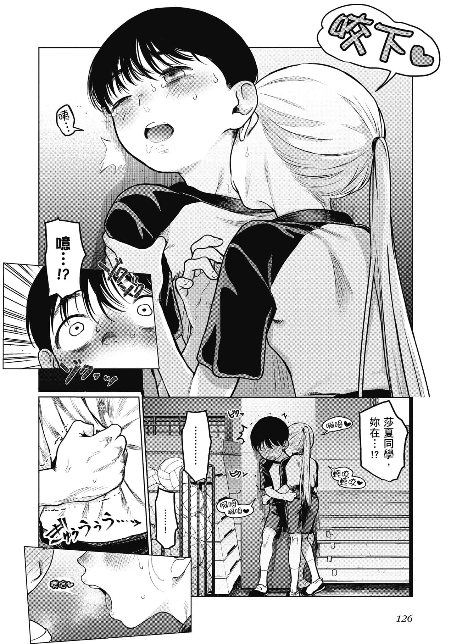 Page 127