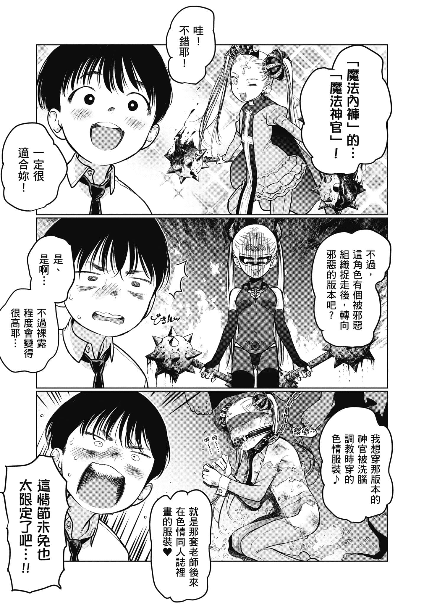 Page 46